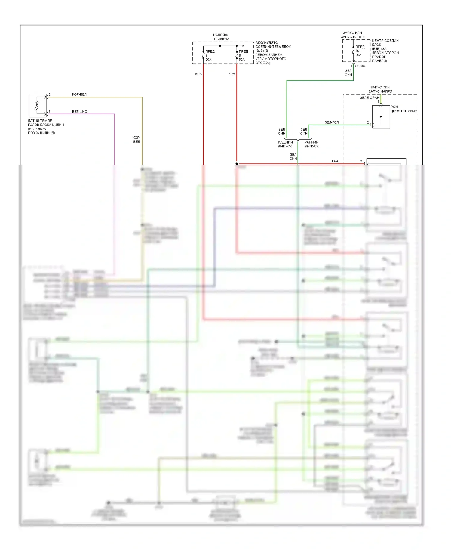Focus Ford II (2005-2008): Электросхема вентилятора охлаждения 