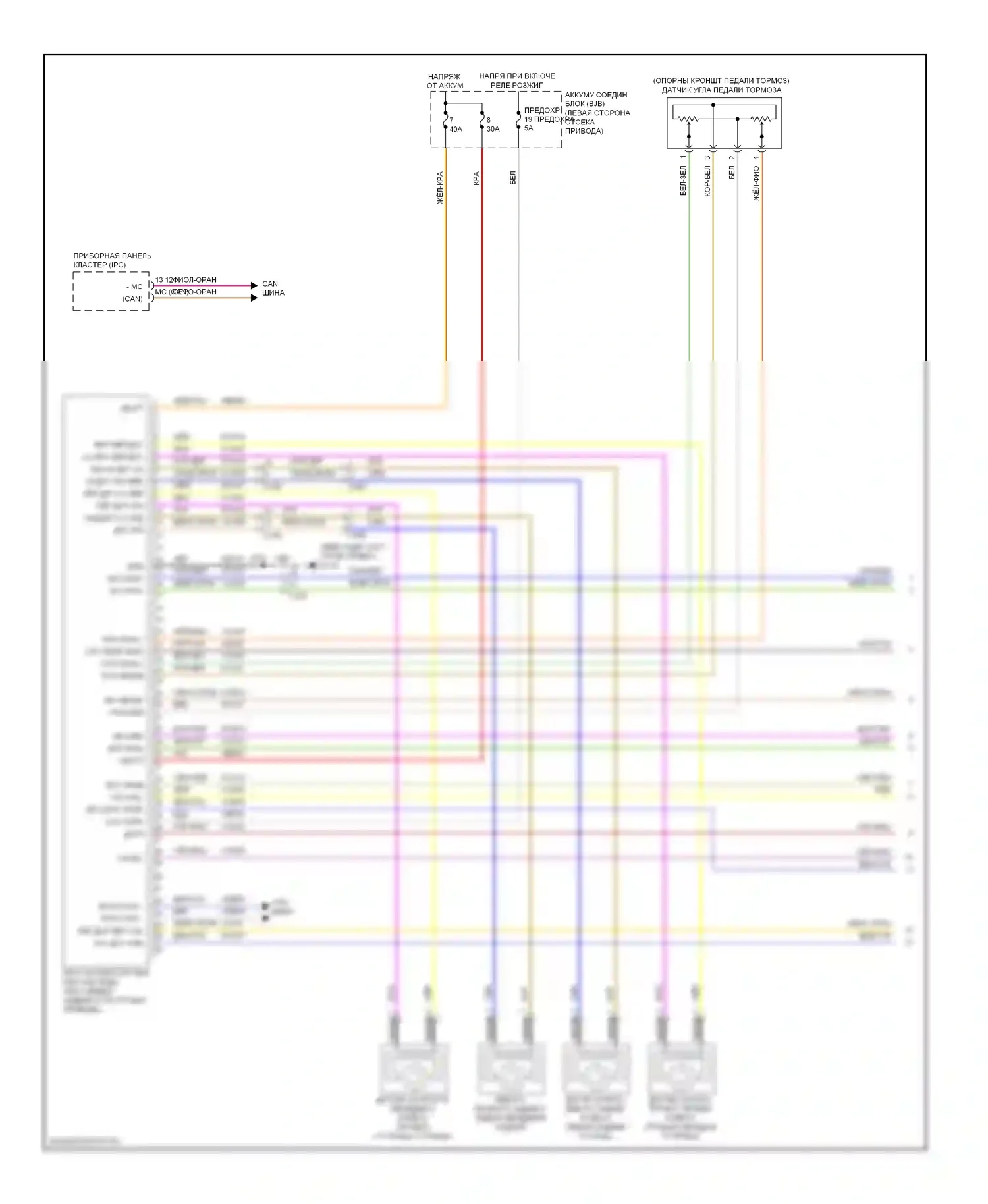 Focus Ford III (2011-2015): Антиблокировочная система abs электросхема электрическая (1 из 2) 