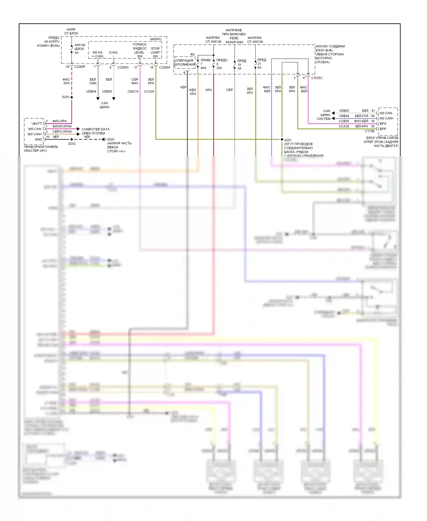 Focus Ford III (2011-2015): Антиблокировочная система abs электросхема, кроме электрической 
