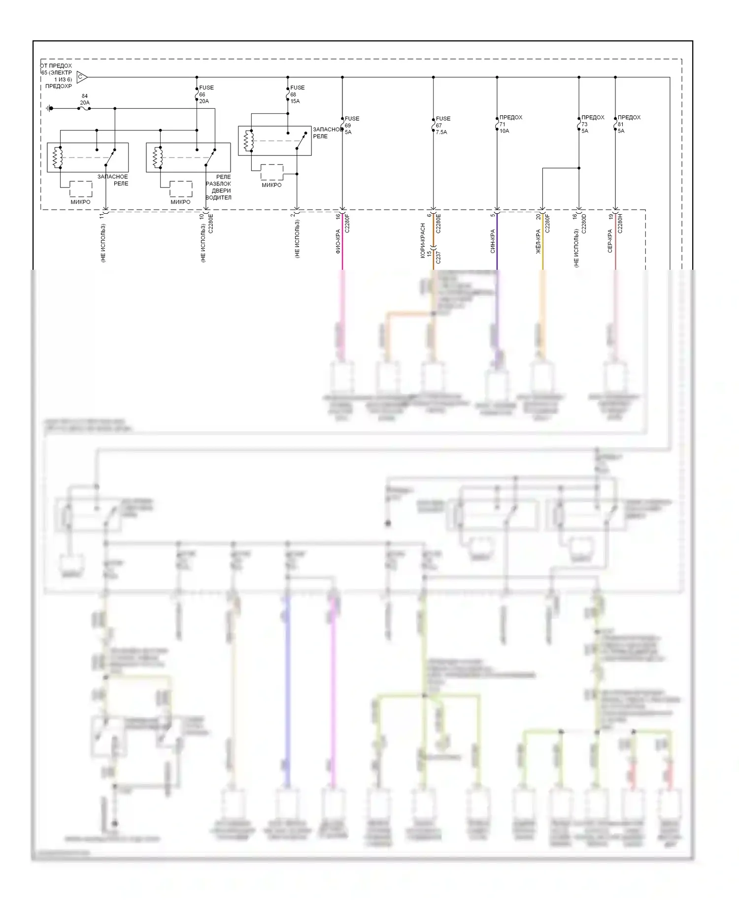 Focus Ford III (2011-2015): Электросхема блока предохранителей реле, электрическая (3 из 6) 