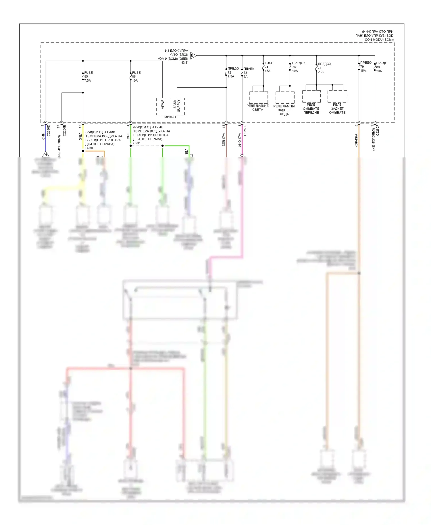 Focus Ford III (2011-2015): Электросхема блока предохранителей реле, электрическая (4 из 6) 