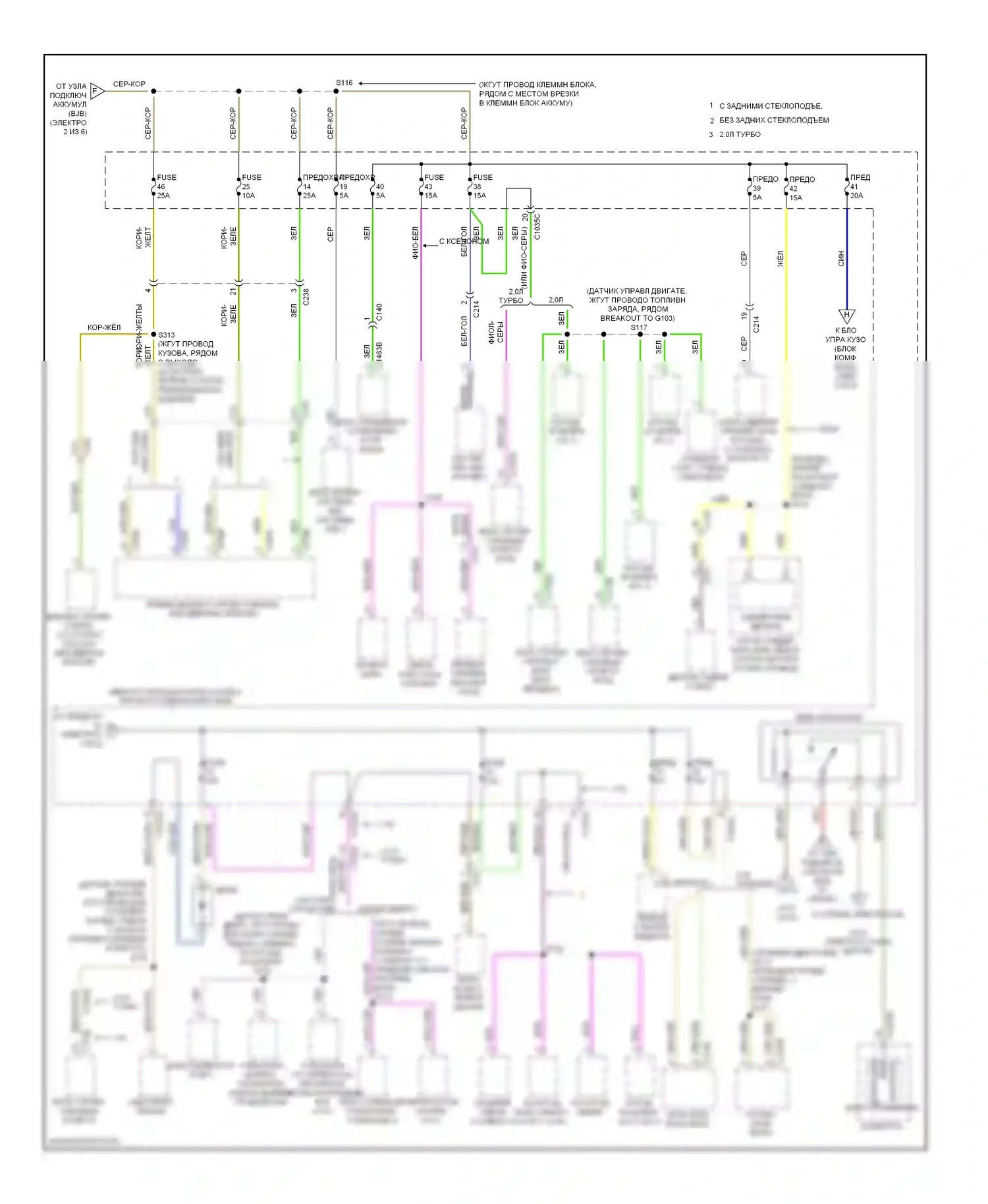 Focus Ford III (2011-2015): Электросхема блока предохранителей реле, кроме электрического (2 из 6) 