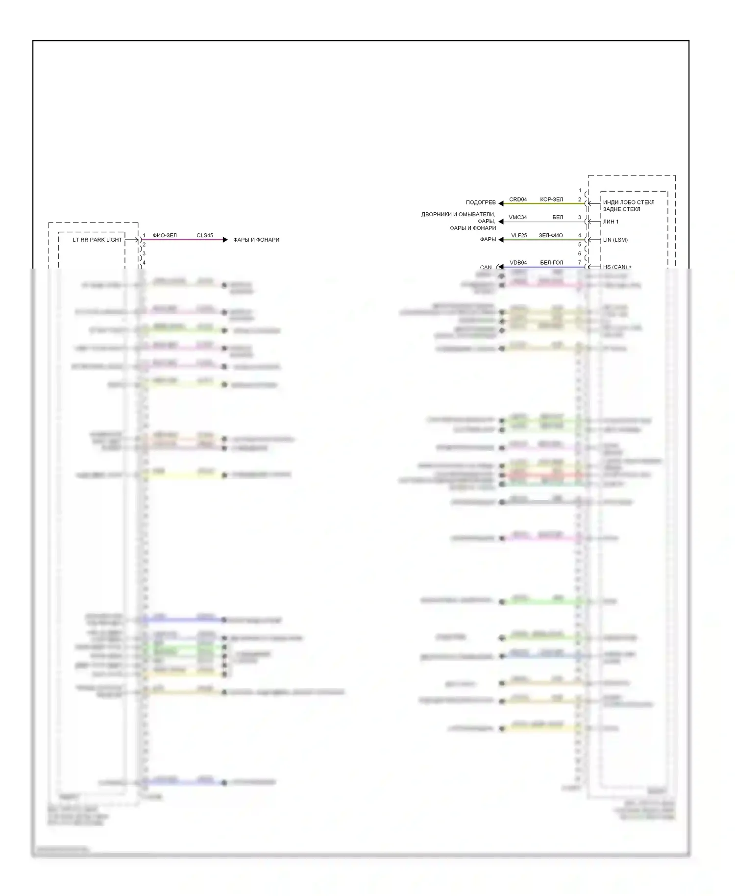 Focus Ford III (2011-2015): Электрическая электросхема блоков управления кузовом (2 из 2) 