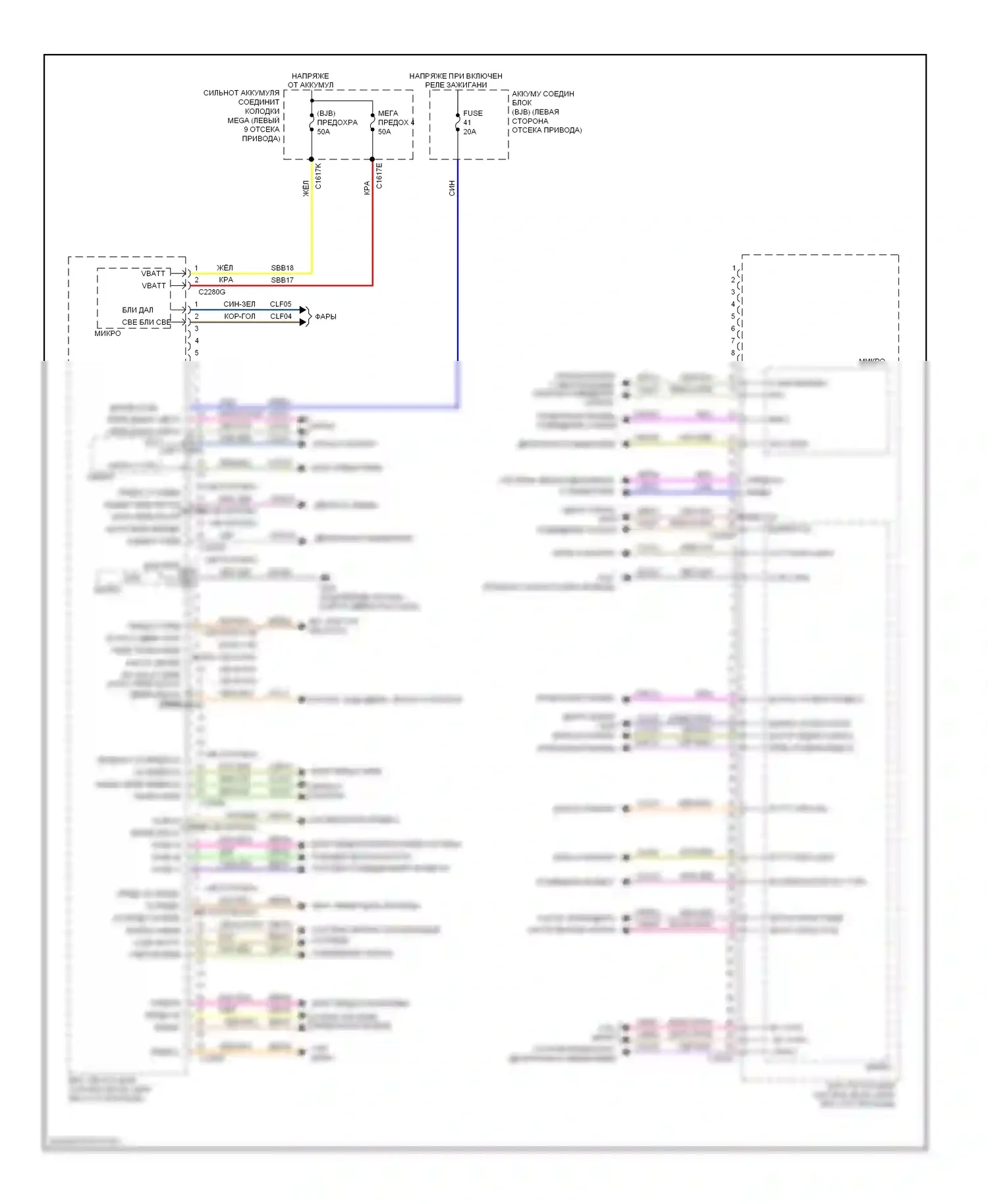 Focus Ford III (2011-2015): Электросхема блоков управления кузова, электрическая (1 из 2) 