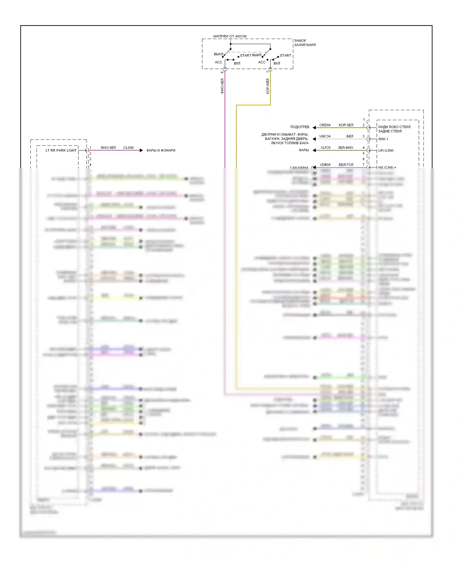 Focus Ford III (2011-2015): Электросхема блоков управления кузова, кроме электрического (2 из 2) 