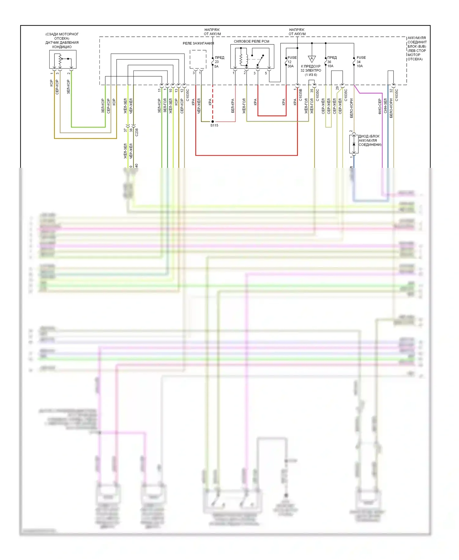 Focus Ford III (2011-2015): Электросхема двигателя 2.0l (2 из 6) 