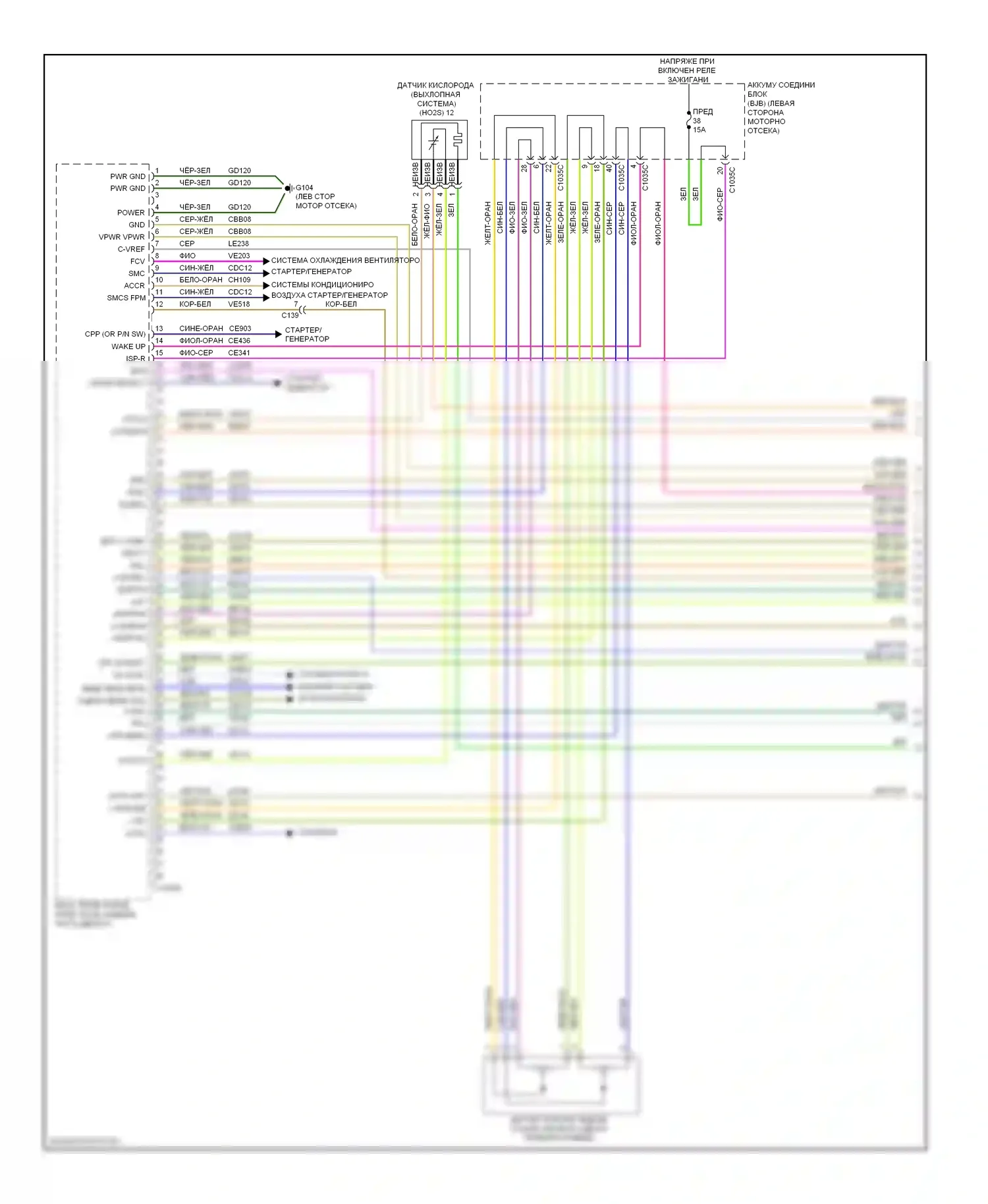 Focus Ford III (2011-2015): Электросхема двигателя 2.0л турбо (1 из 6) 