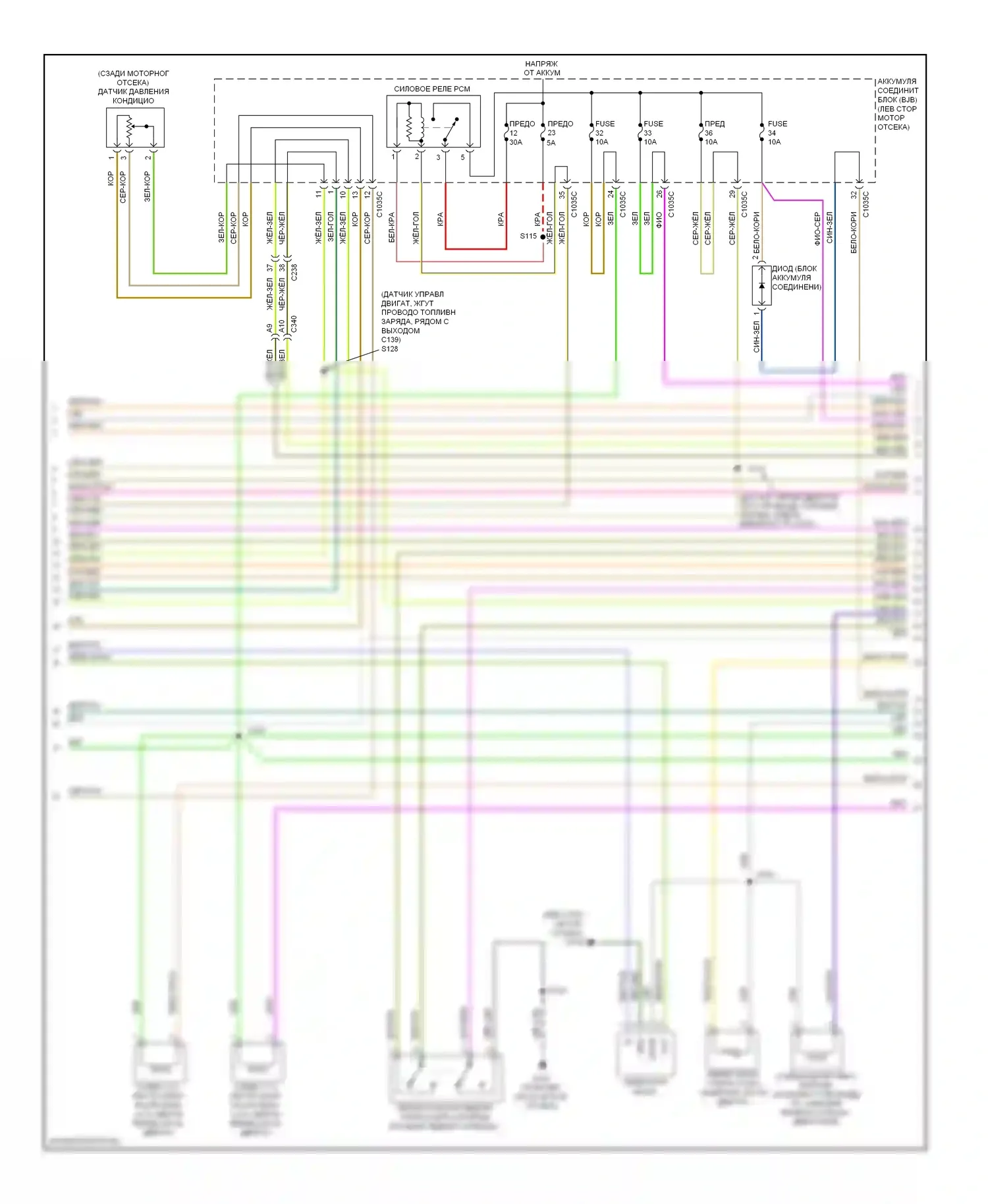 Focus Ford III (2011-2015): Электросхема двигателя 2.0л турбо (2 из 6) 