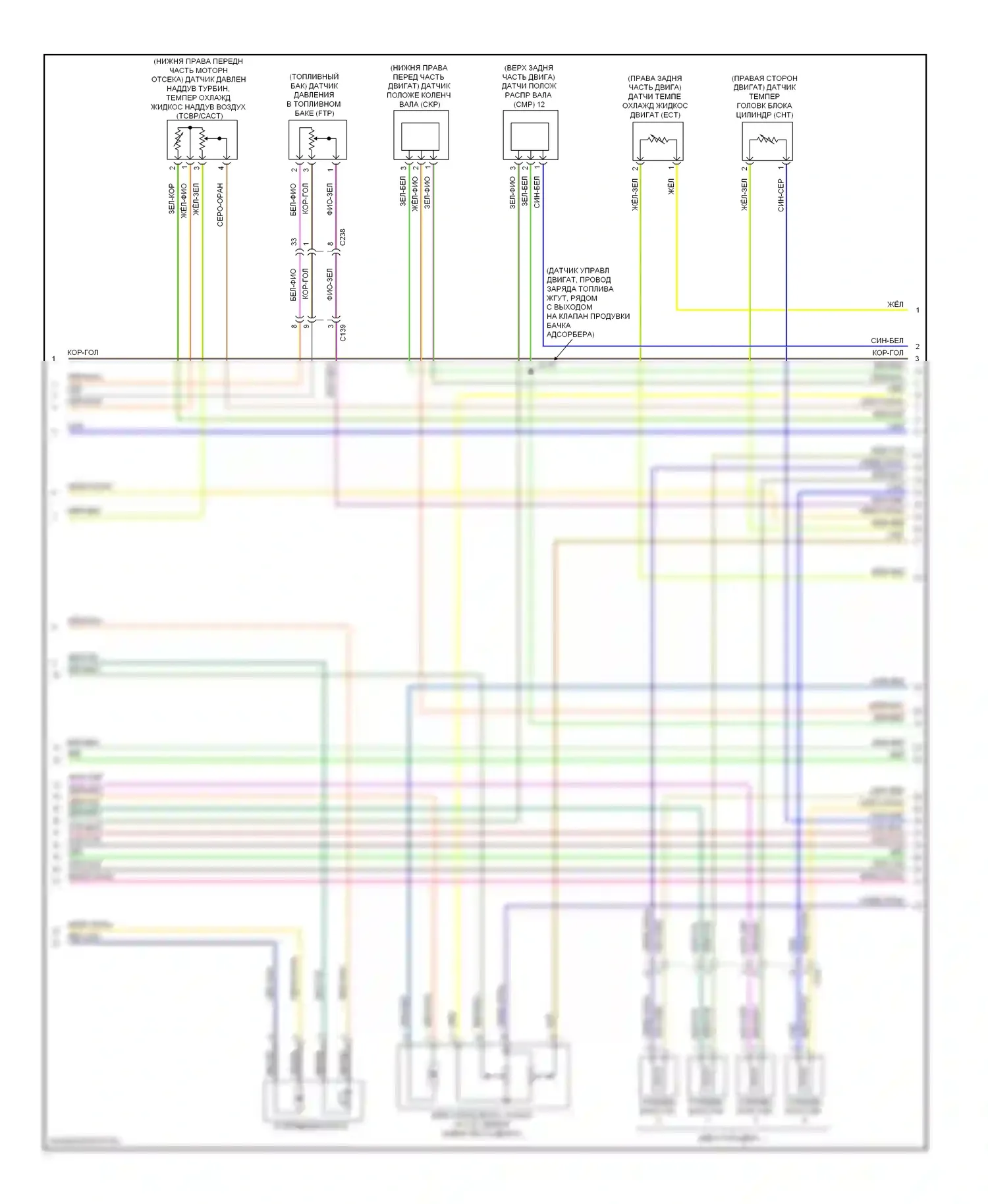 Focus Ford III (2011-2015): Электросхема двигателя 2.0л турбо (5 из 6) 