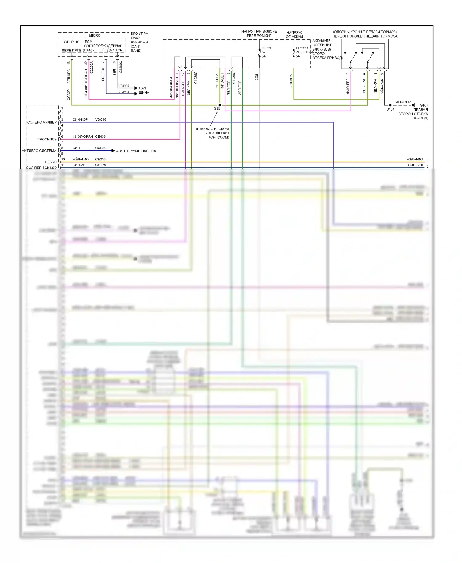 Focus Ford III (2011-2015): Электросхема электрическая двигателя (1 из 7) 