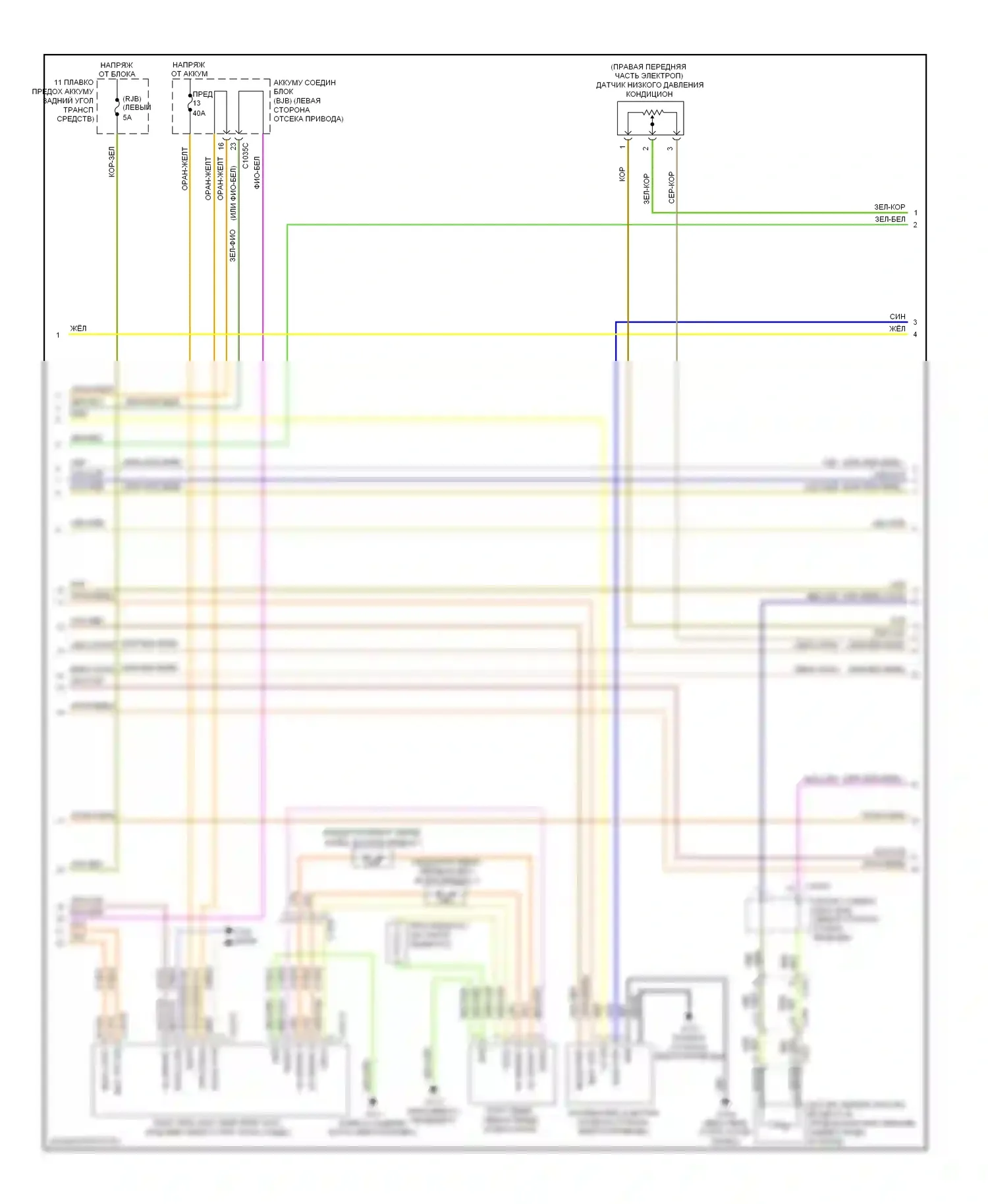 Focus Ford III (2011-2015): Электросхема электрическая двигателя (6 из 7) 