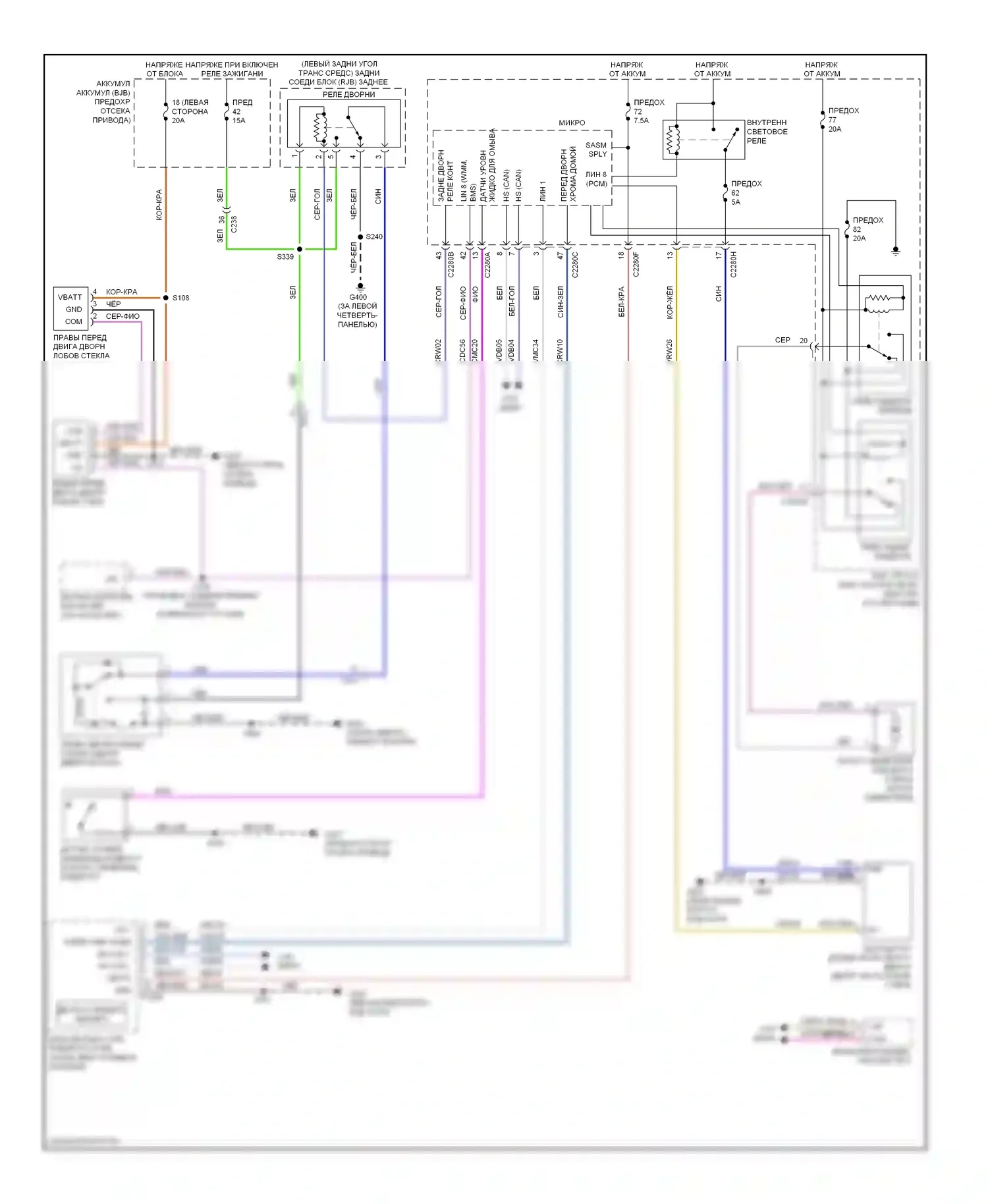 Focus Ford III (2011-2015): Дворники и омыватели электросхема электрическая 