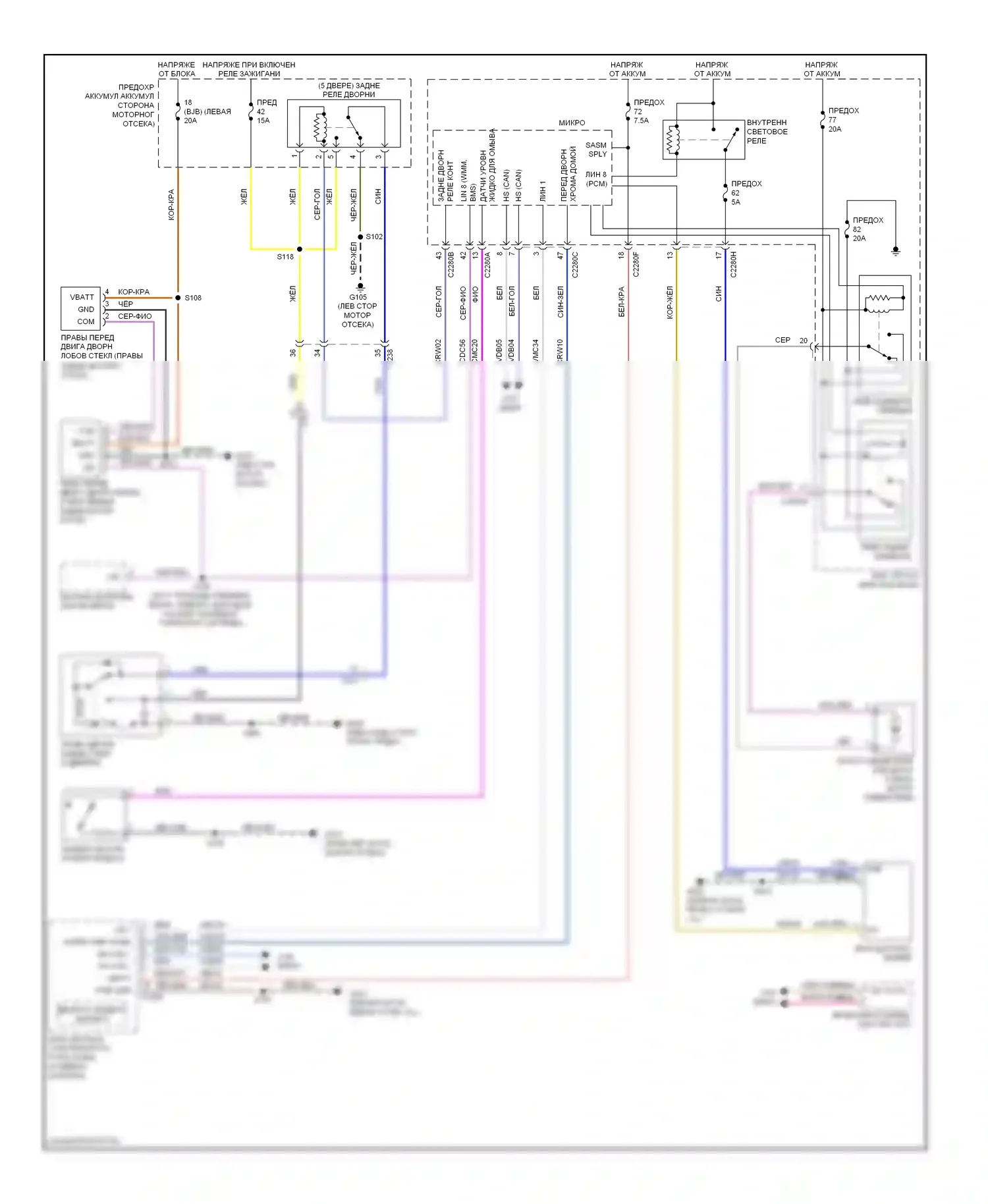 Focus Ford III (2011-2015): Дворники и омыватели электросхема, кроме электрической 