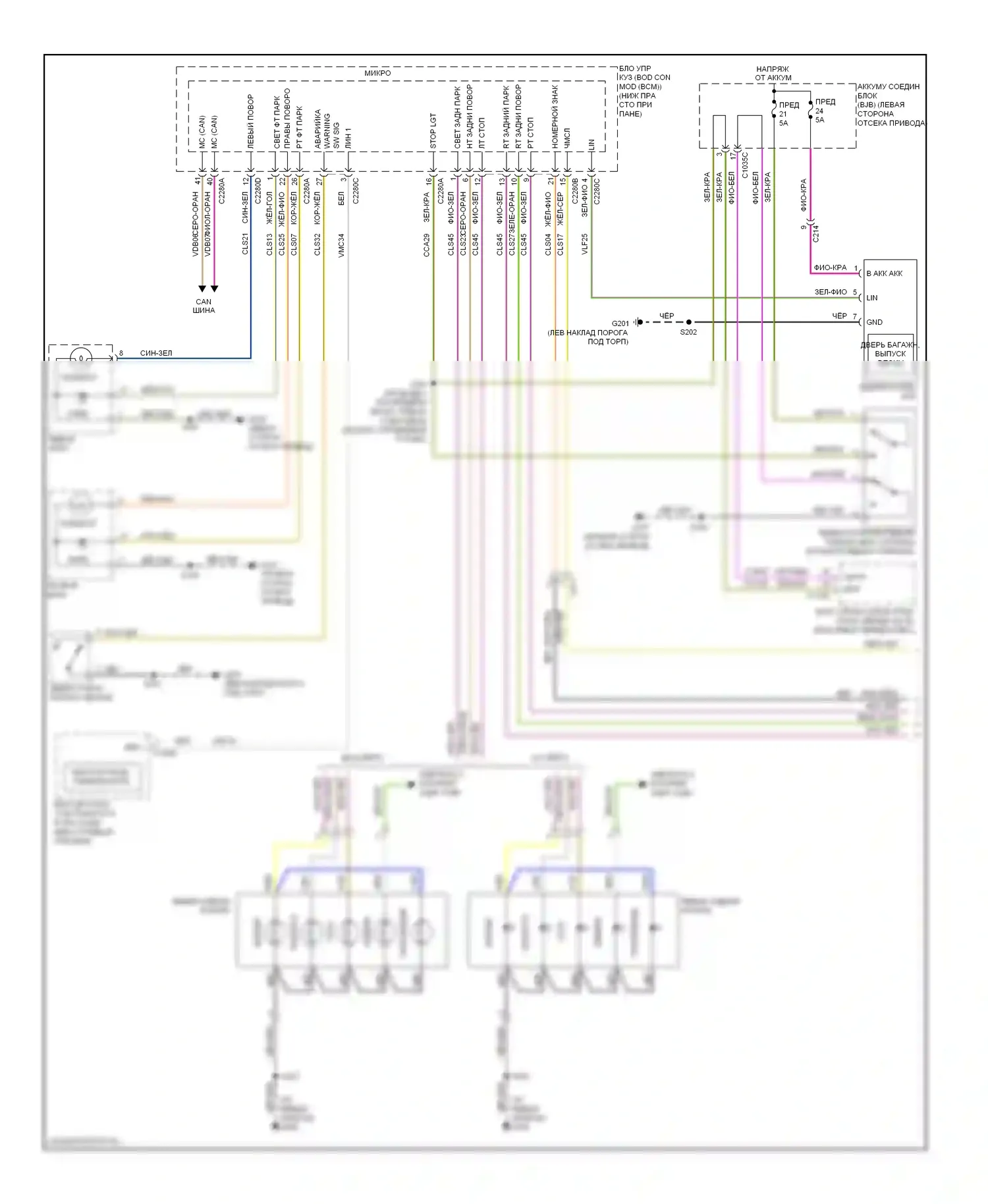 Focus Ford III (2011-2015): Электрическая электросхема фар и фонарей (1 из 2) 