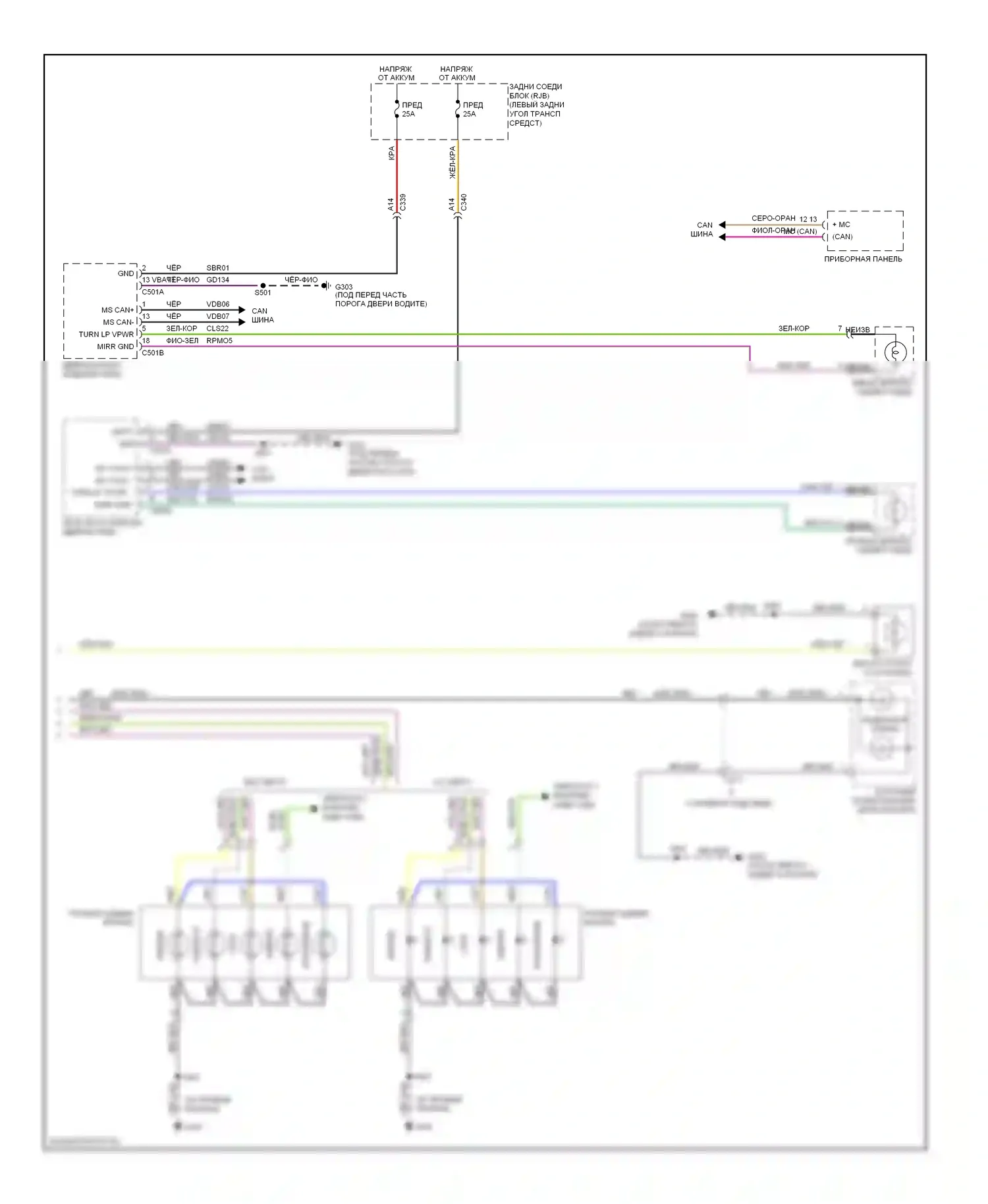 Focus Ford III (2011-2015): Электрическая электросхема фар и фонарей (2 из 2) 