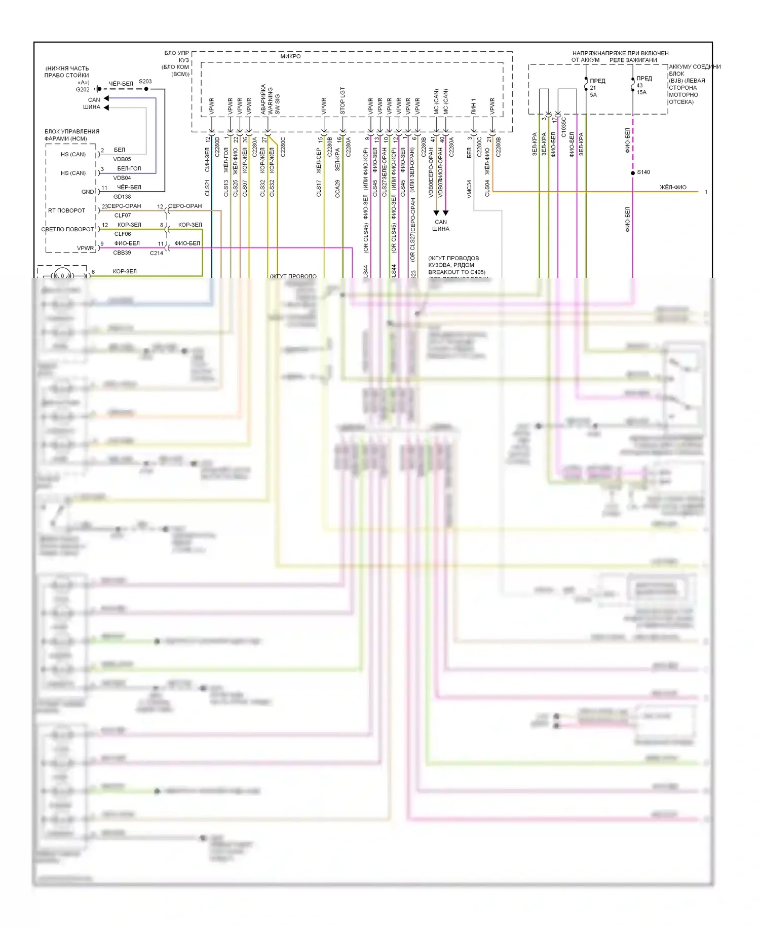 Focus Ford III (2011-2015): Электросхема фар и фонарей, кроме электрических (1 из 2) 