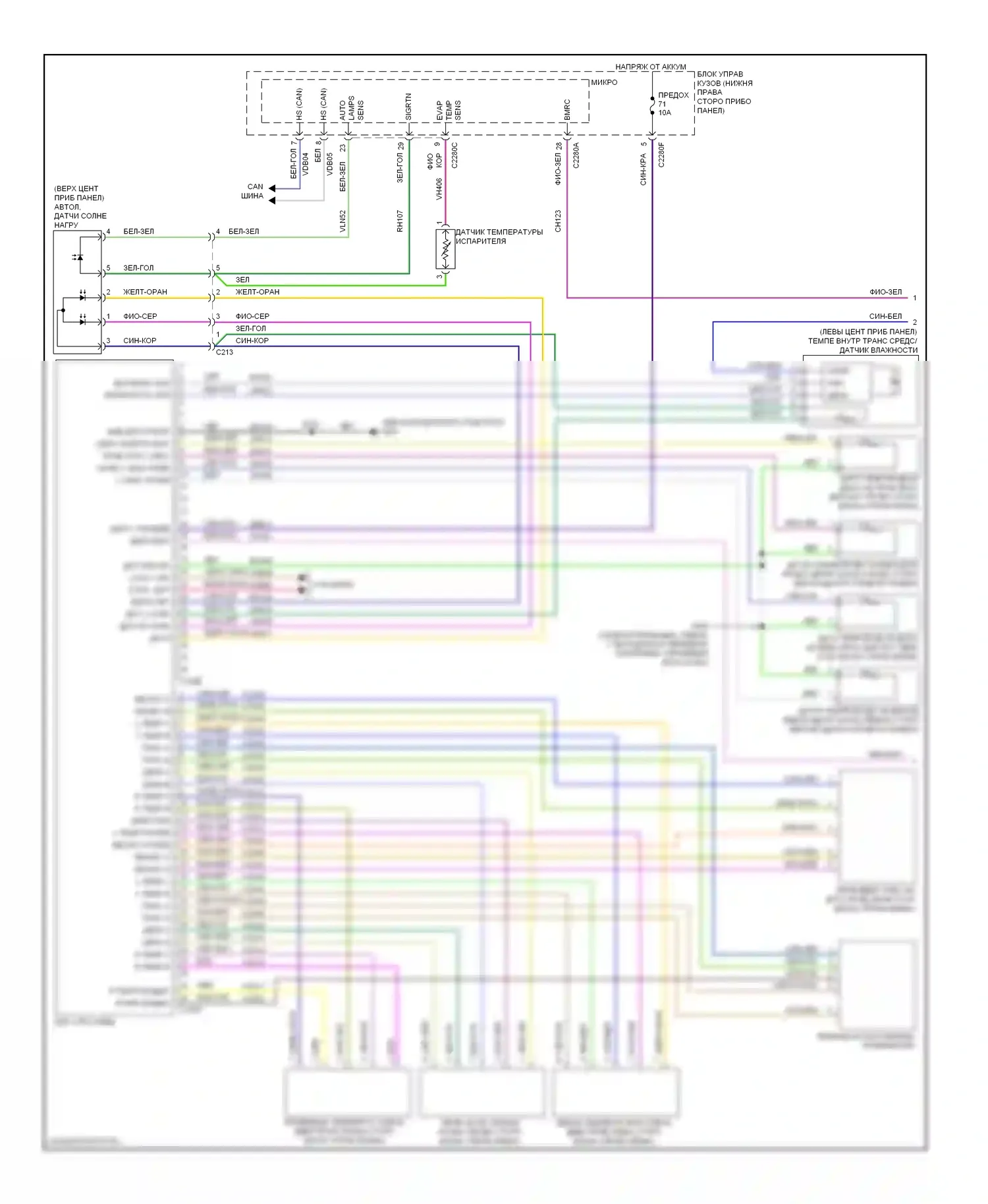 Focus Ford III (2011-2015): Электросхема климат контроля, электрическая (1 из 3) 