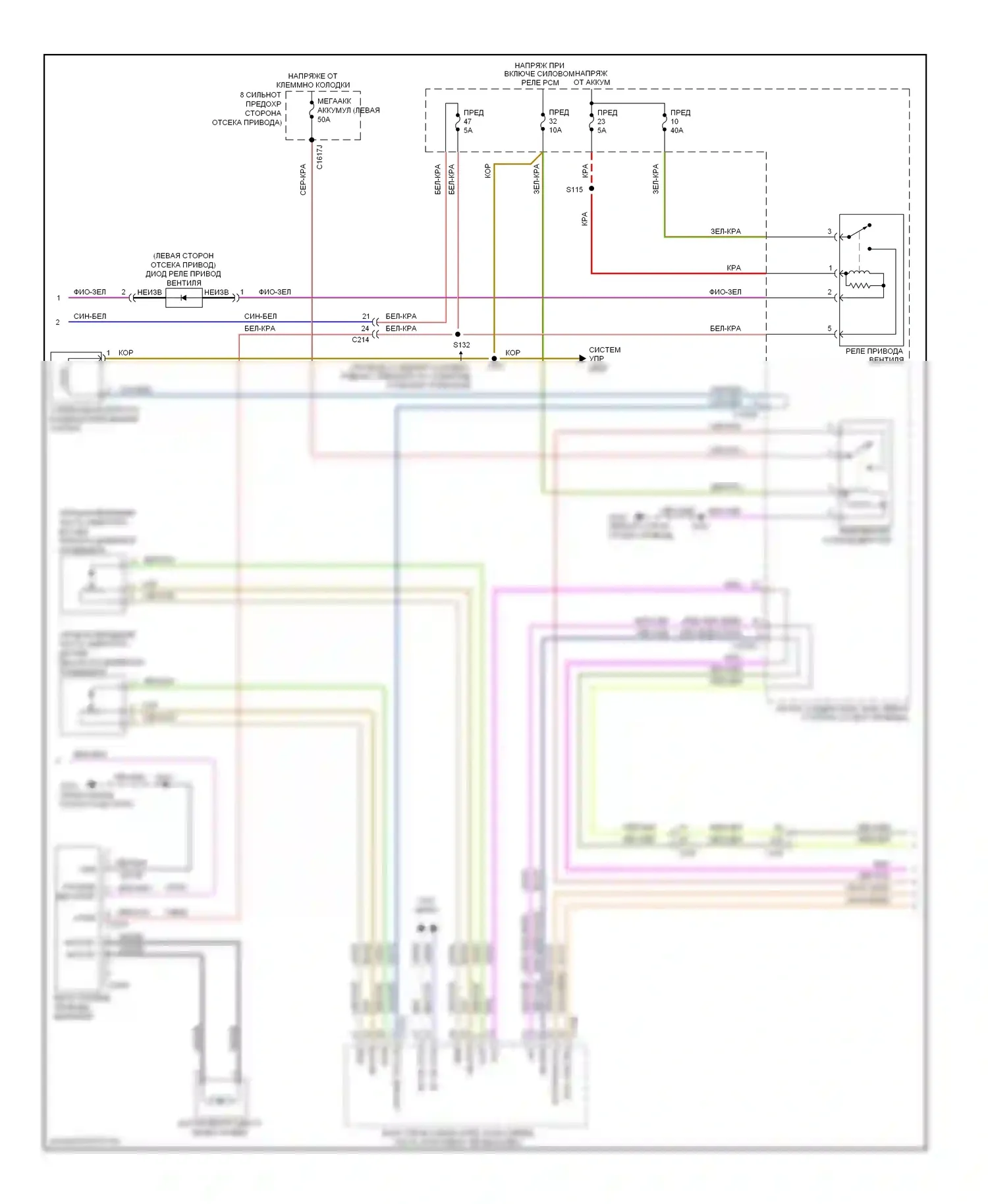 Focus Ford III (2011-2015): Электросхема климат контроля, электрическая (2 из 3) 
