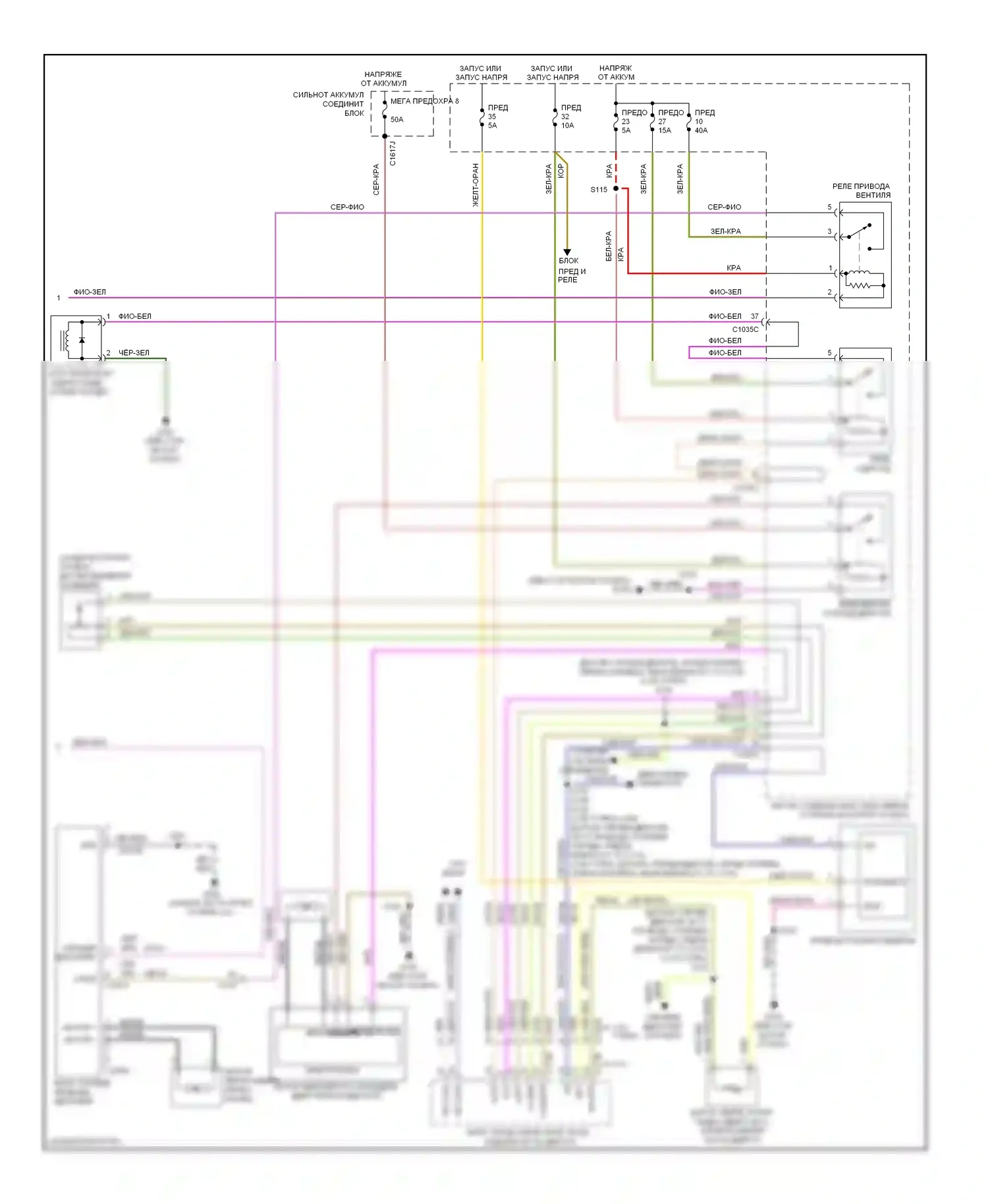 Focus Ford III (2011-2015): Электросхема климат контроля, кроме электрического (2 из 2) 