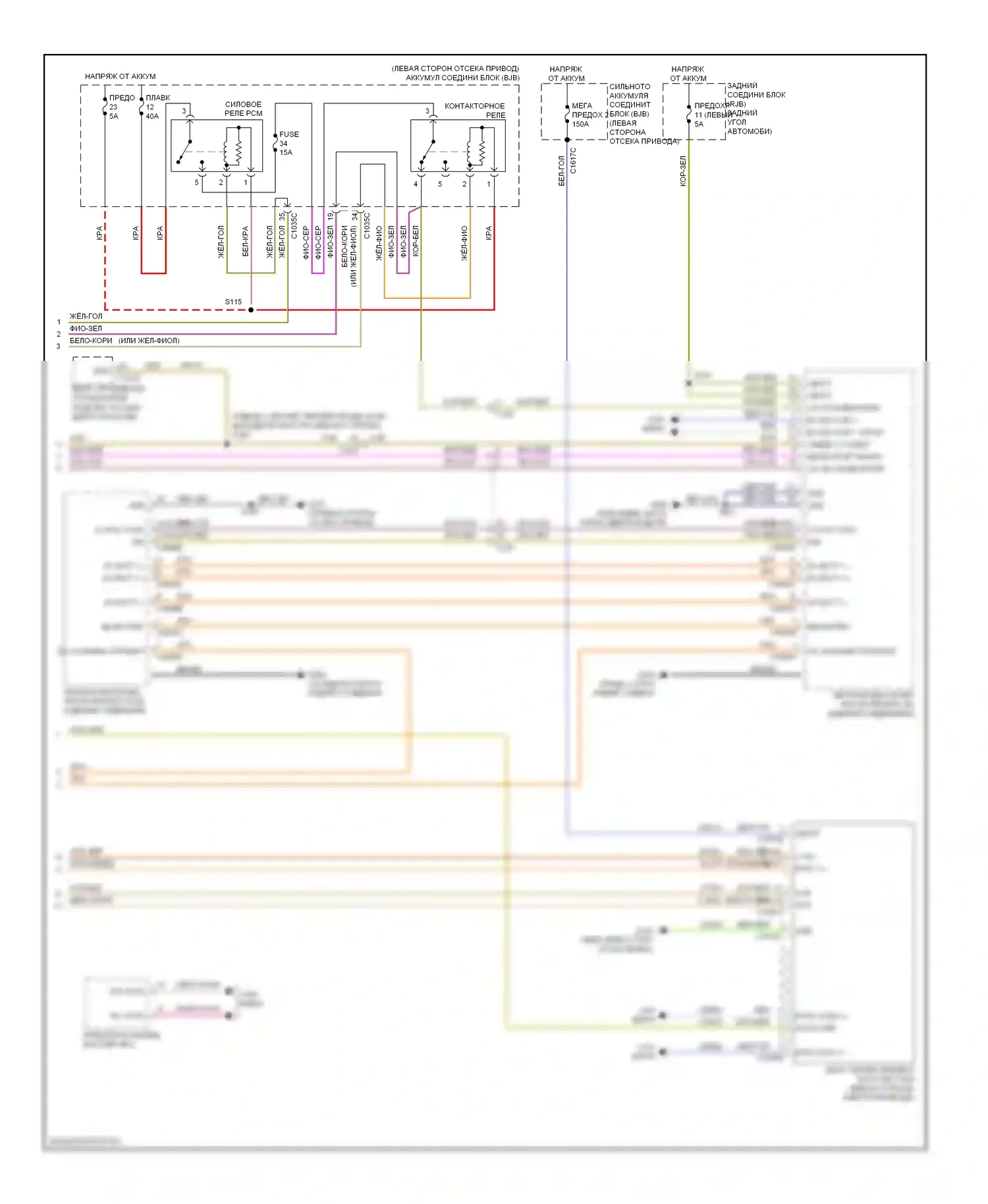 Focus Ford III (2011-2015): Электрическая электросхема коробки передач (2 из 2) 