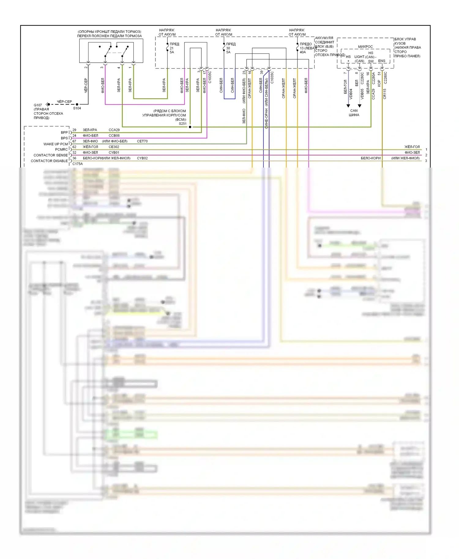 Focus Ford III (2011-2015): Электросхема коробки передач (1 из 2) 
