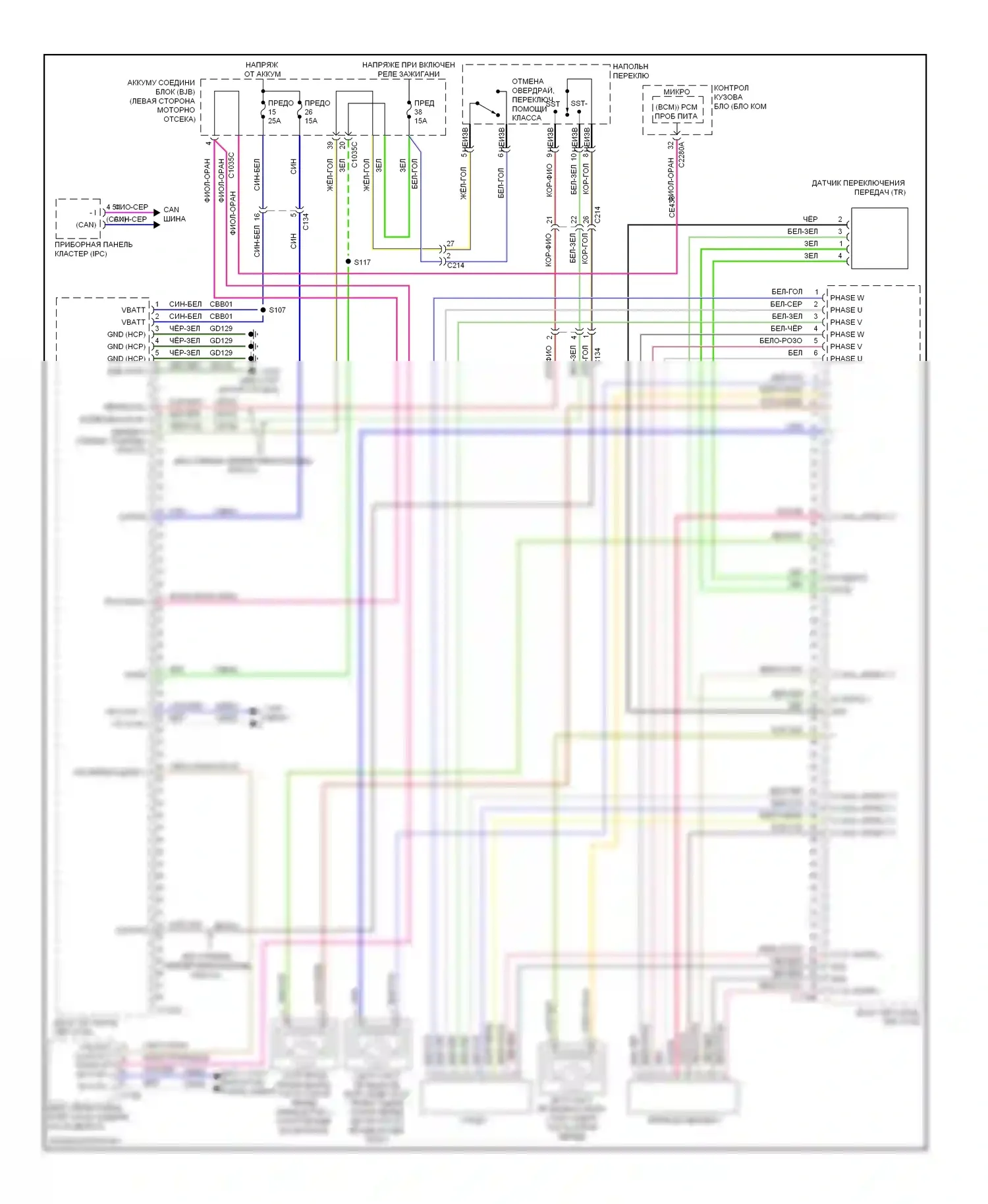 Focus Ford III (2011-2015): Электросхема коробки передач, кроме электрической 