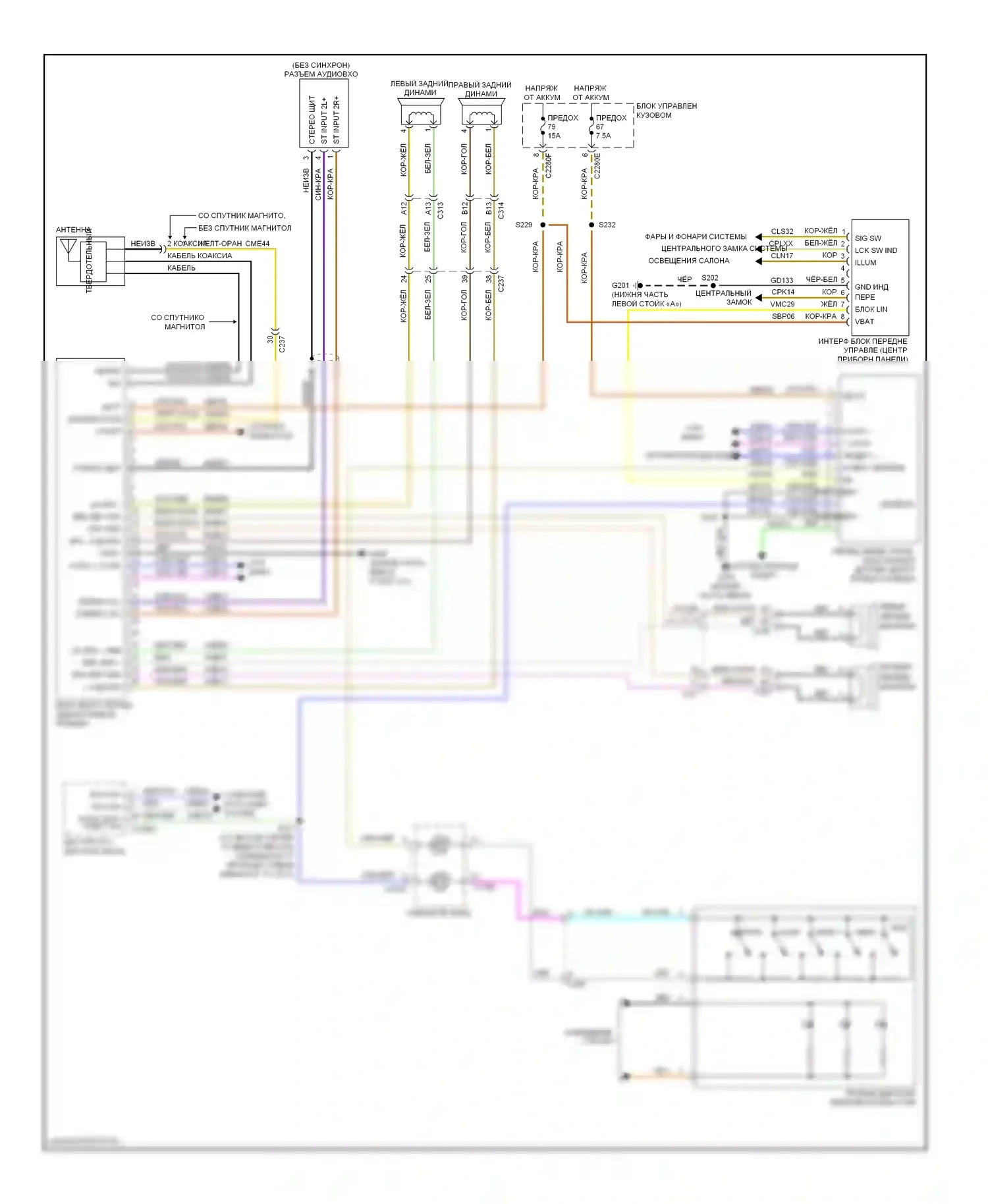 Focus Ford III (2011-2015): Электросхема базовой магнитолы, кроме электрической 