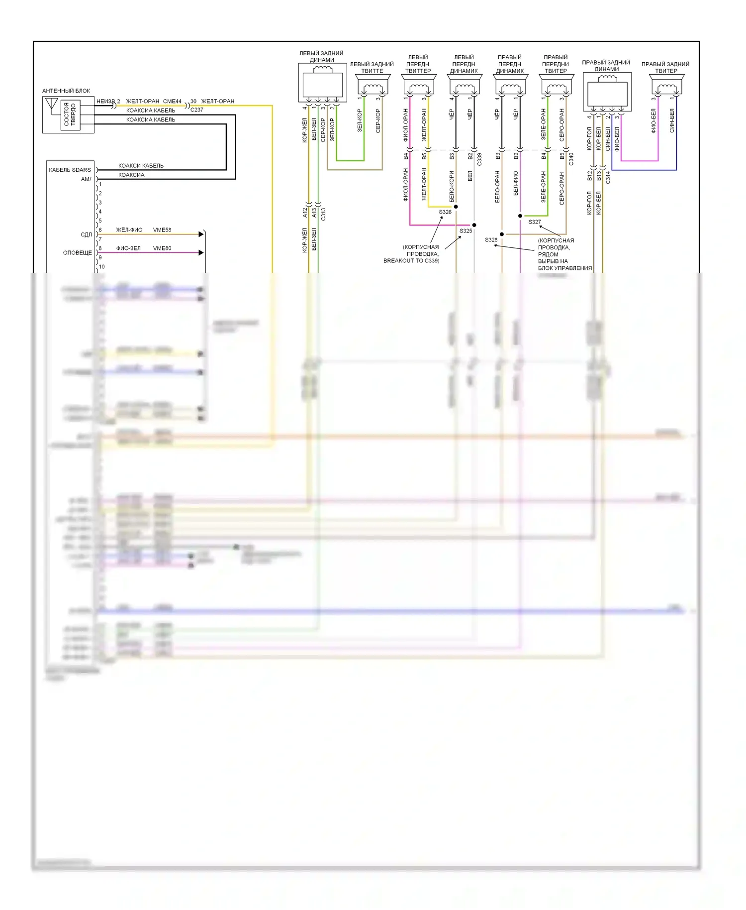 Focus Ford III (2011-2015): Электросхема, электрическая (1 из 2) 