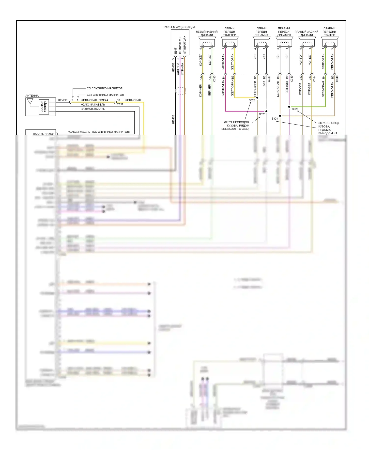 Focus Ford III (2011-2015): Электросхема магнитолы премиум-класса, кроме электрической (1 из 2) 