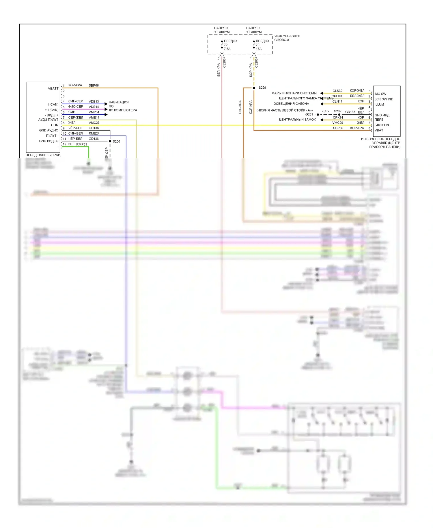 Focus Ford III (2011-2015): Электросхема магнитолы синхронизации, кроме электрической с генератором синхронизации 1 (2 из 2) 
