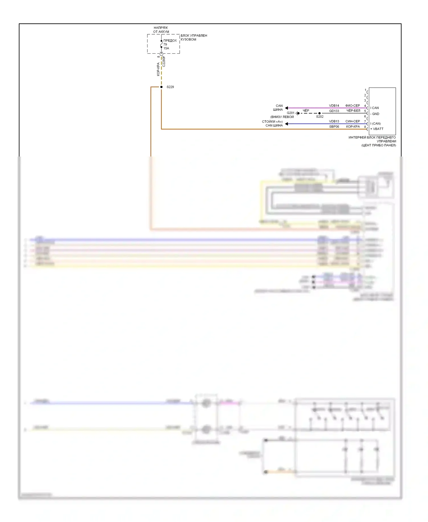 Focus Ford III (2011-2015): Электросхема магнитолы синхронизации, кроме электрической с генератором синхронизации 2 (2 из 2) 