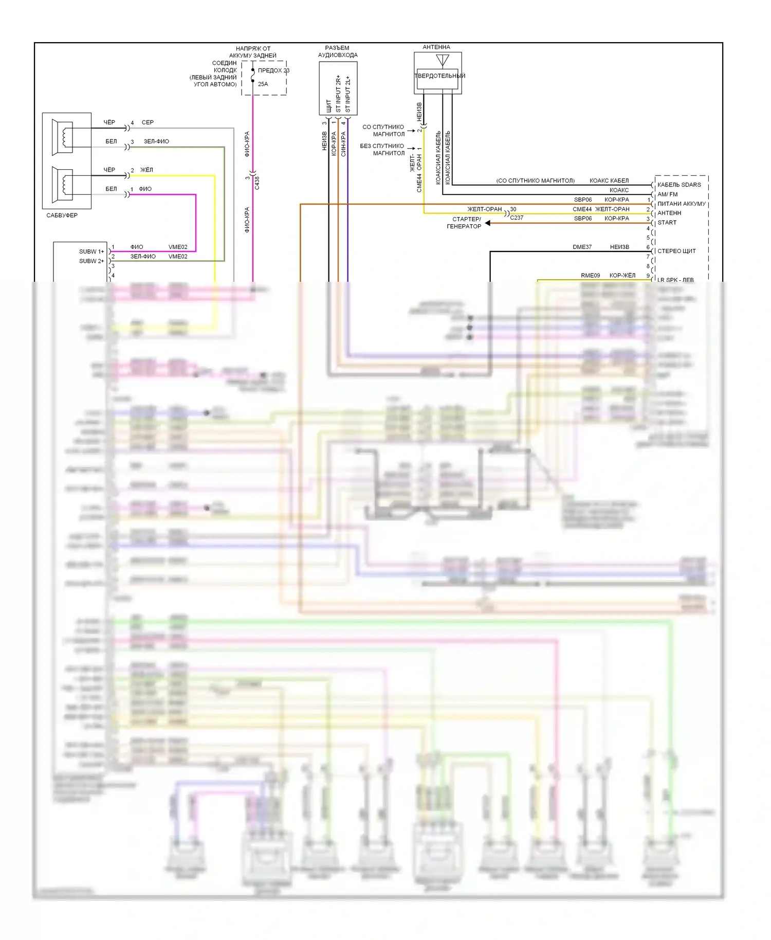 Focus Ford III (2011-2015): Электросхема магнитолы sony, кроме электрического (1 из 2) 