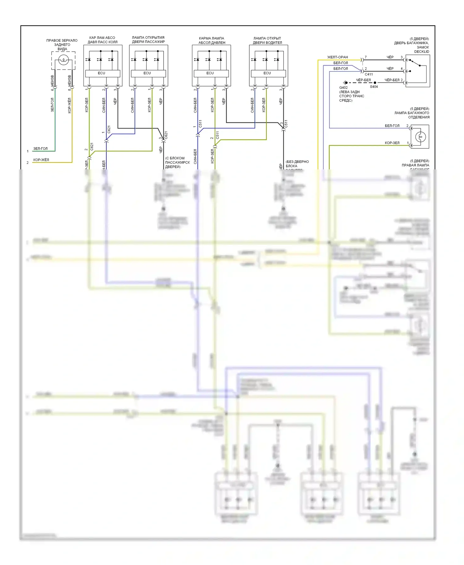 Focus Ford III (2011-2015): Электросхема освещения салона, кроме электрической (3 из 3) 
