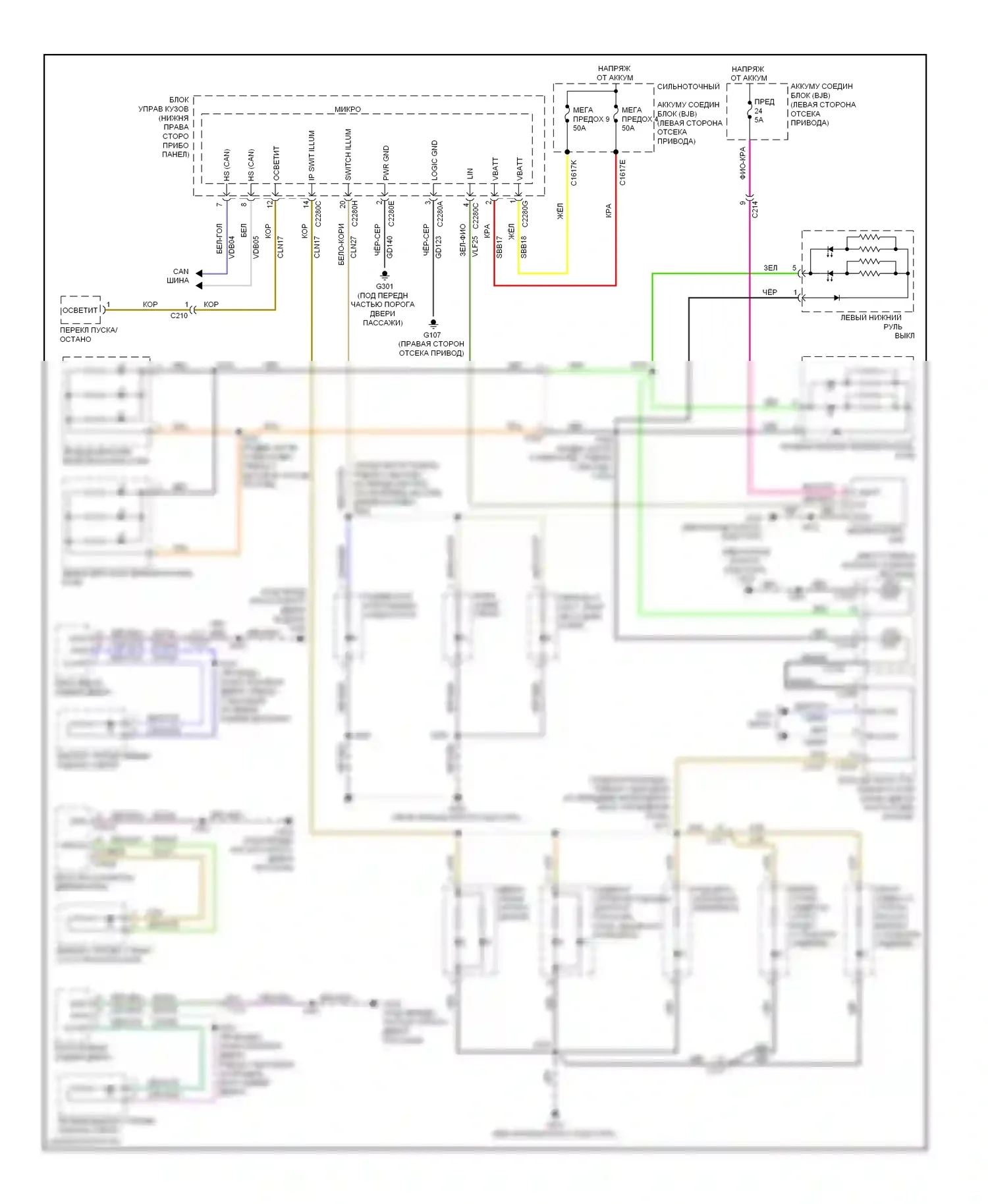 Focus Ford III (2011-2015): Электросхема подсветки приборной панели, электрическая 