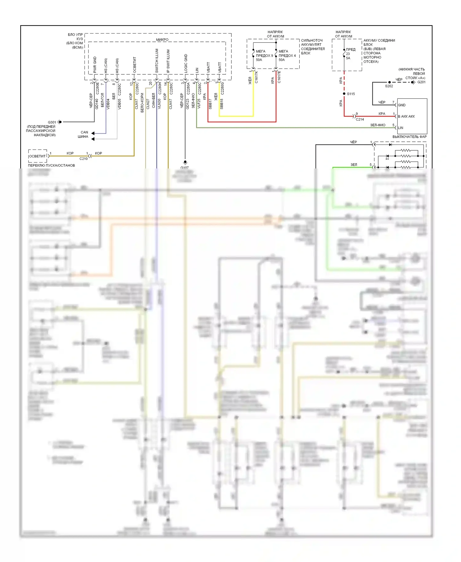 Focus Ford III (2011-2015): Электросхема подсветки приборной панели, кроме электрической 