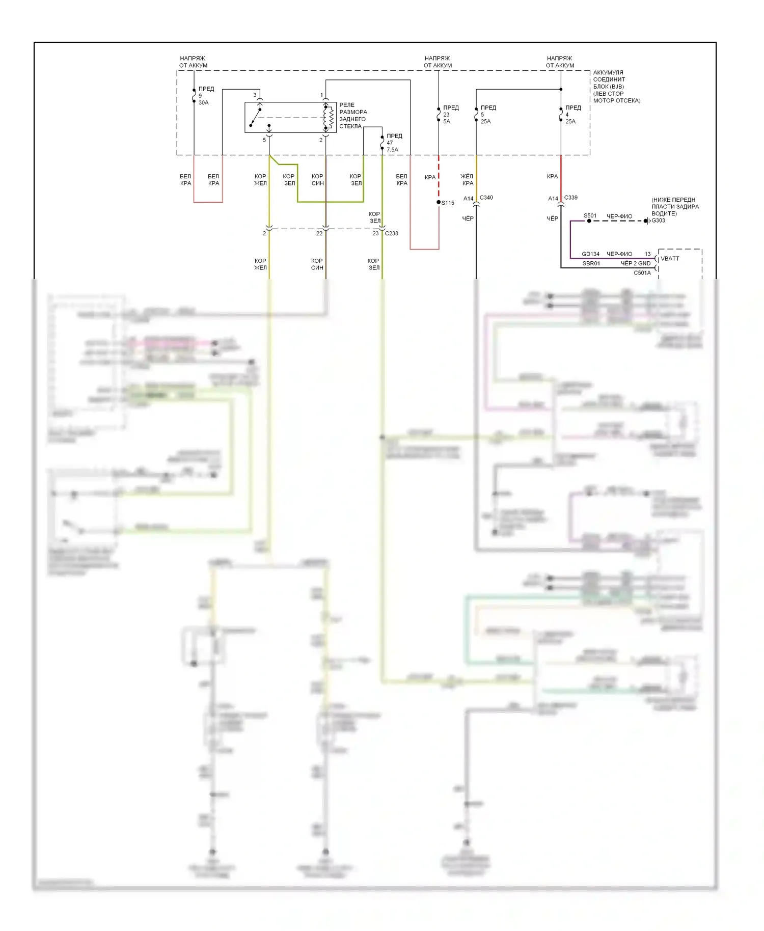 Focus Ford III (2011-2015): Размагничивает монтажную электросхему, кроме электрической 