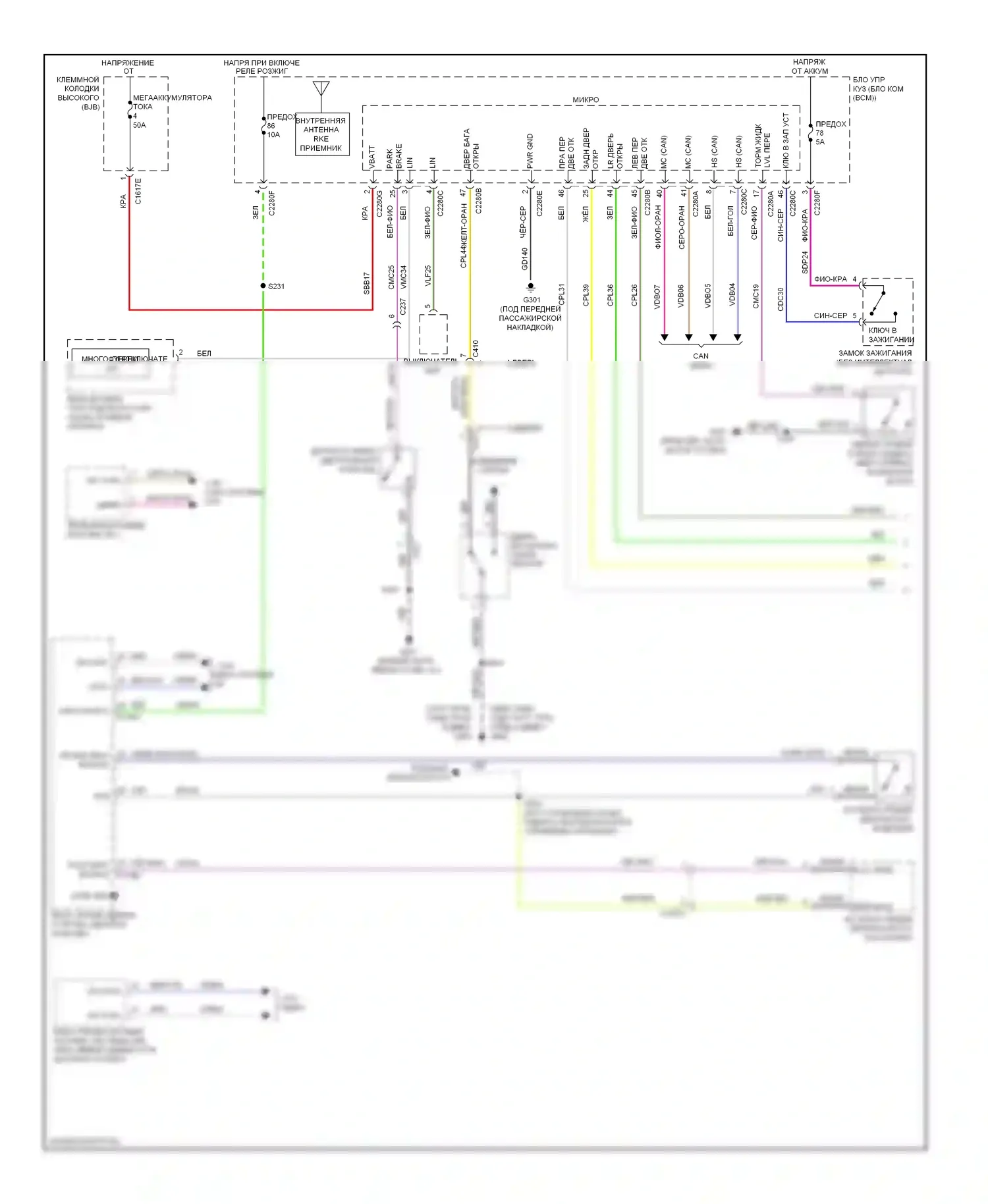Focus Ford III (2011-2015): Электросхема помощников водителя, кроме электрического (1 из 2) 