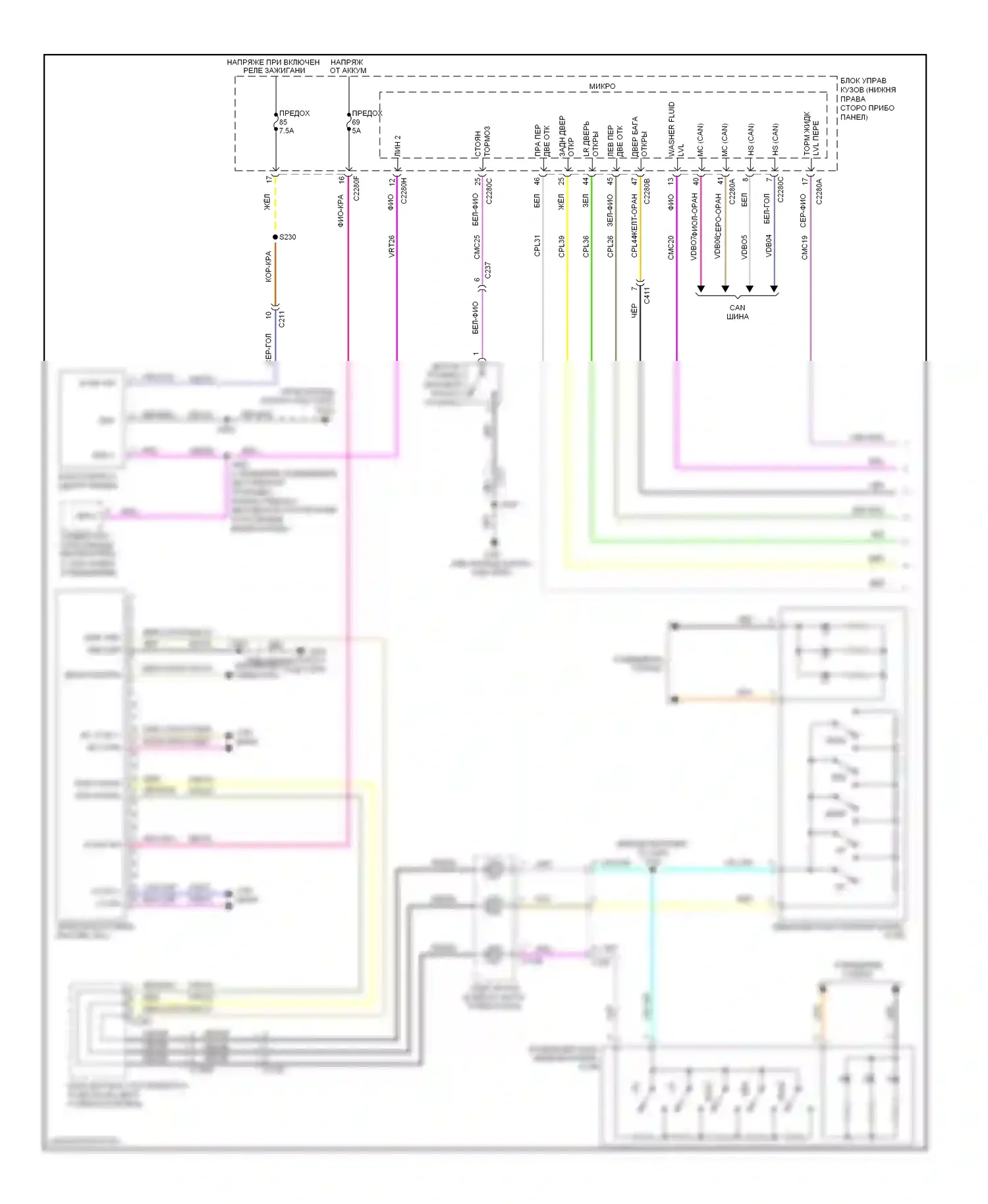 Focus Ford III (2011-2015): Электросхема приборной панели, электрическая (1 из 2) 
