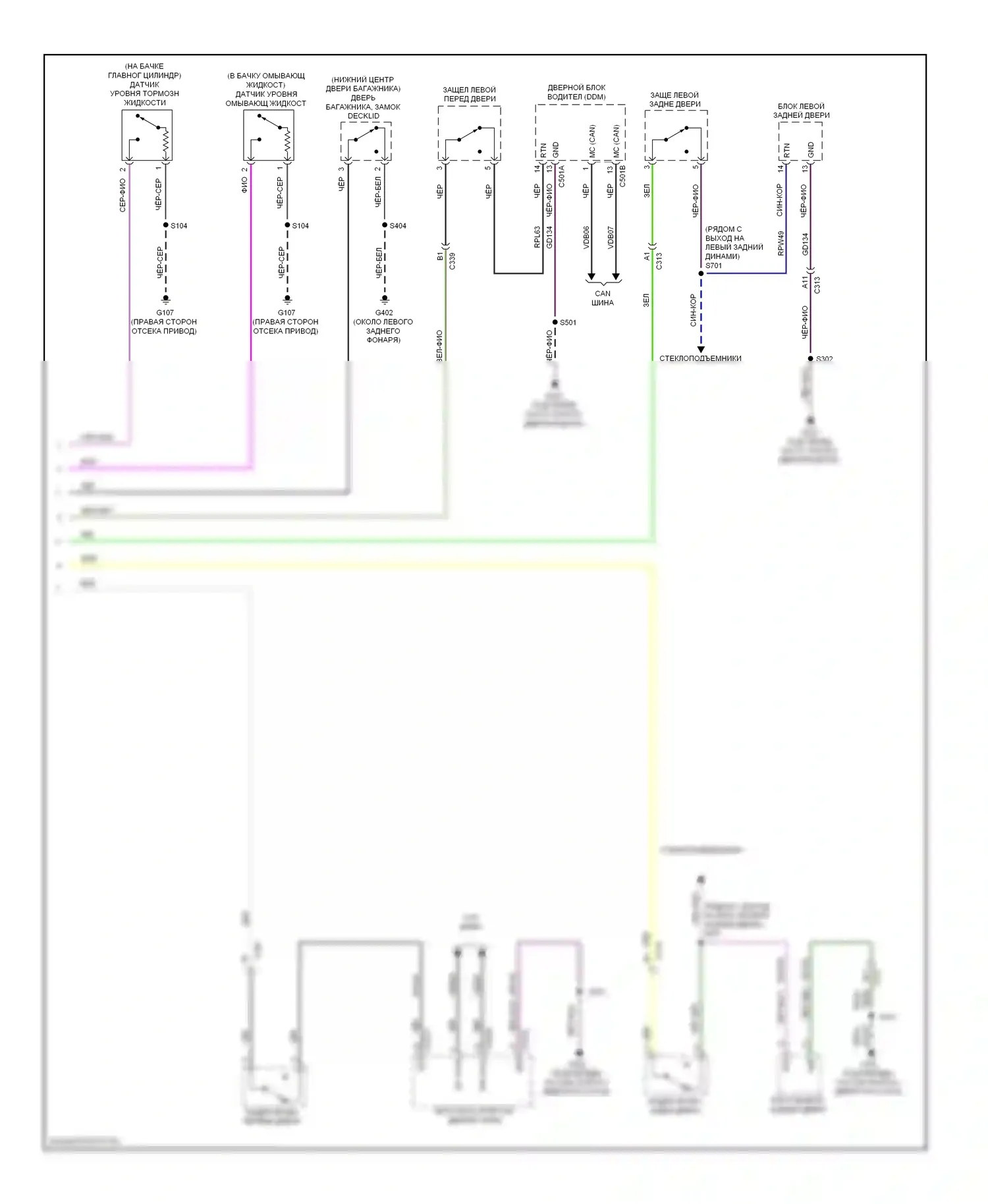 Focus Ford III (2011-2015): Электросхема приборной панели, электрическая (2 из 2) 