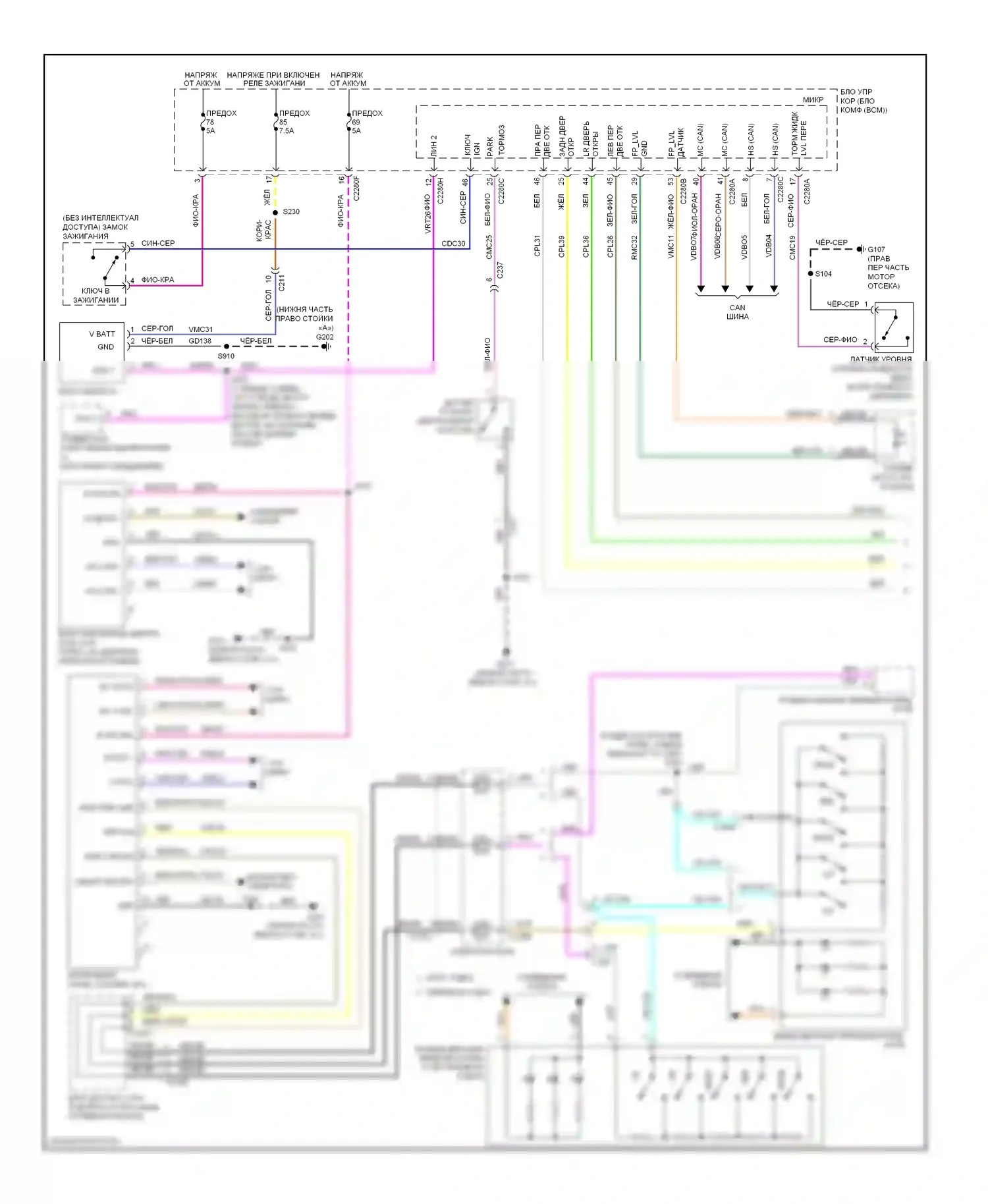 Focus Ford III (2011-2015): Электросхема приборной панели, кроме электрической (1 из 2) 