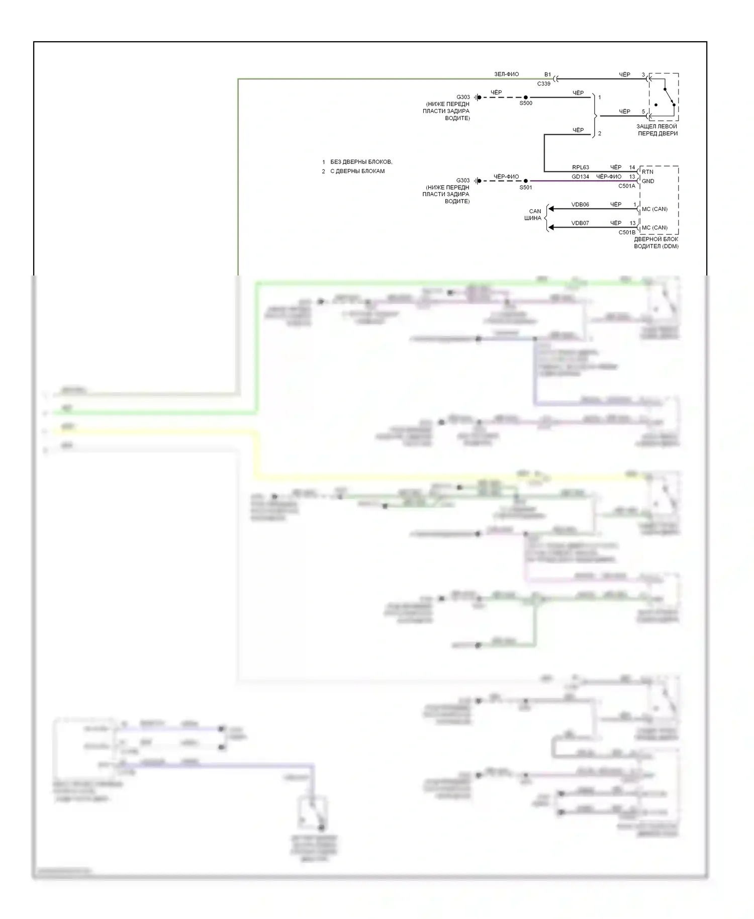 Focus Ford III (2011-2015): Электросхема приборной панели, кроме электрической (2 из 2) 