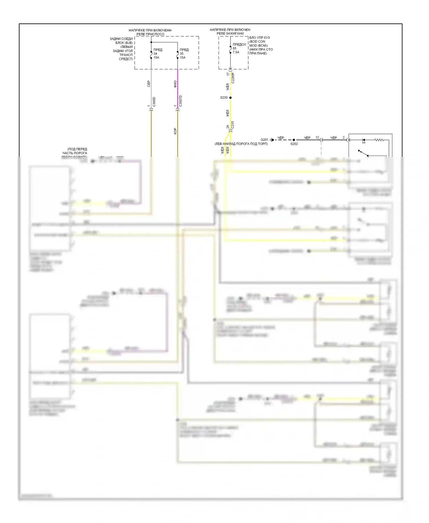 Focus Ford III (2011-2015): Электросхема обогреваемых сидений, электрическая 