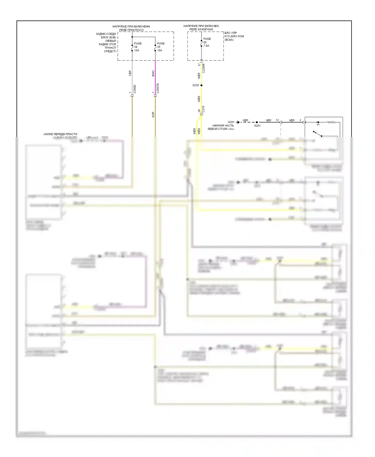 Focus Ford III (2011-2015): Электросхема обогреваемых сидений, кроме электрической 