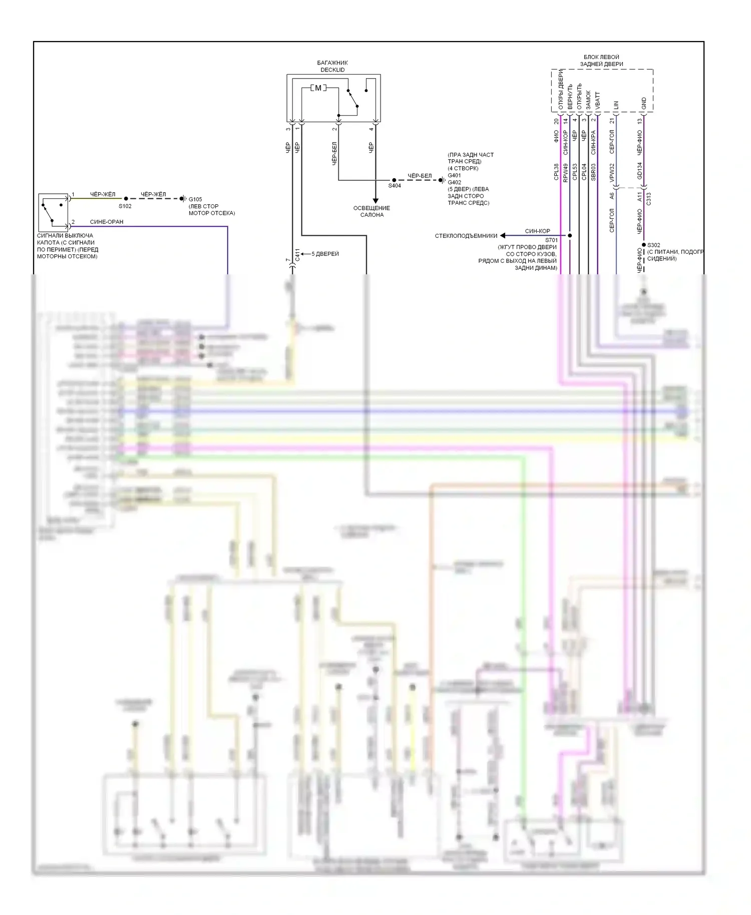 Focus Ford III (2011-2015): Электросхема с защитой от взлома, кроме электрической без интеллектуального доступа (1 из 3) 