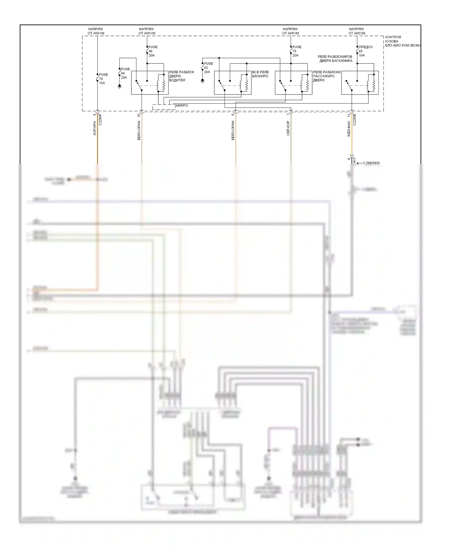 Focus Ford III (2011-2015): Электросхема с защитой от взлома, кроме электрической без интеллектуального доступа (3 из 3) 