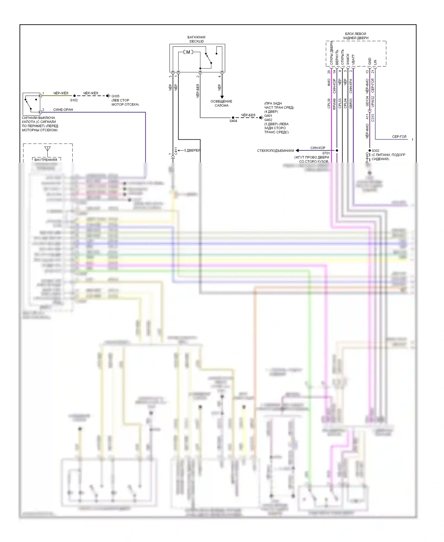 Focus Ford III (2011-2015): Электросхема с защитой от взлома, кроме электрической с интеллектуальным доступом (1 из 5) 