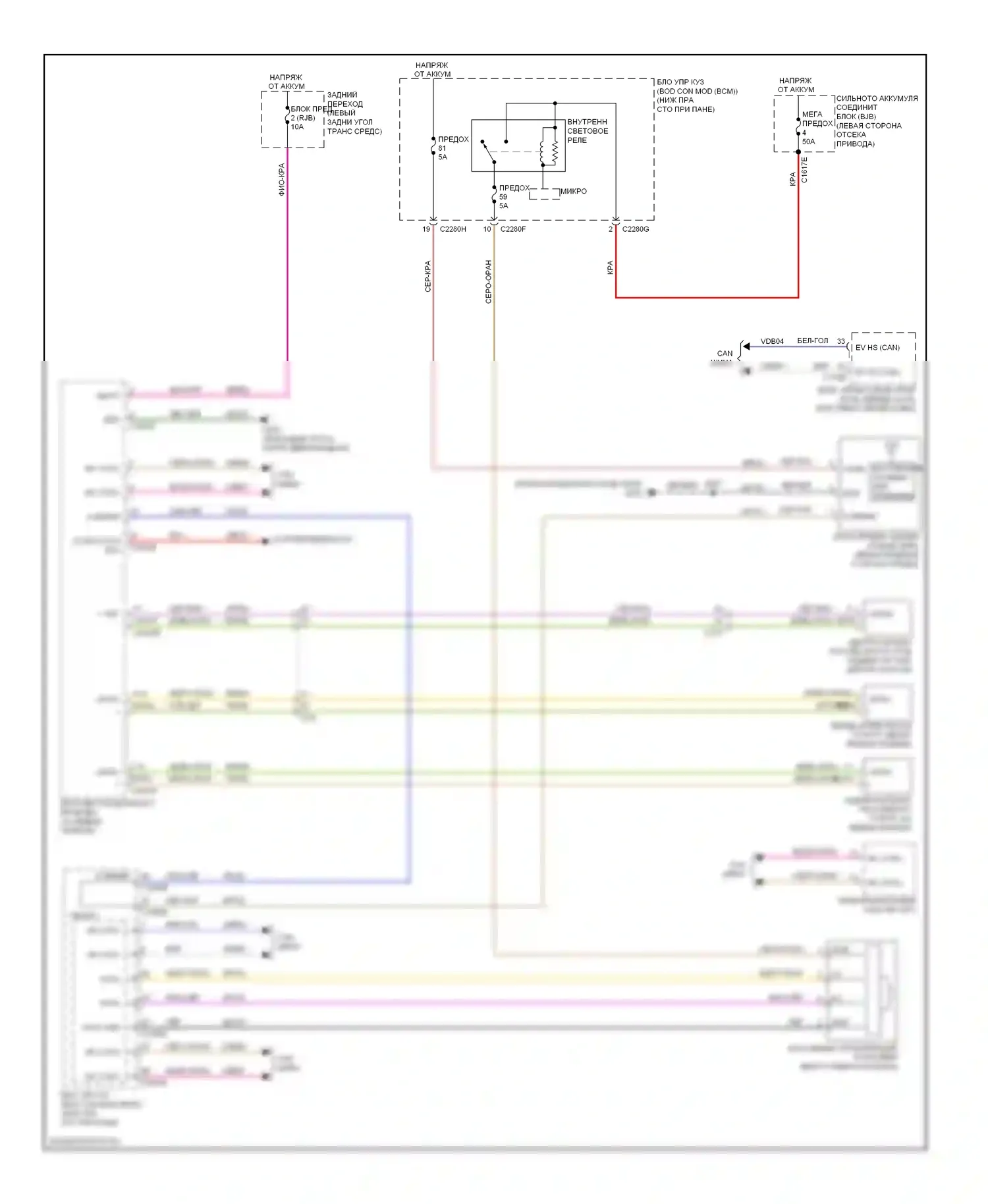 Focus Ford III (2011-2015): Пассивная сигнализации электросхема, электрическая 