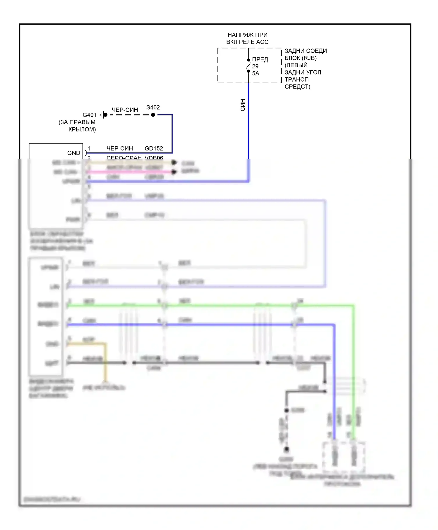Focus Ford III (2011-2015): Электросхема камеры заднего вида, электрическая 