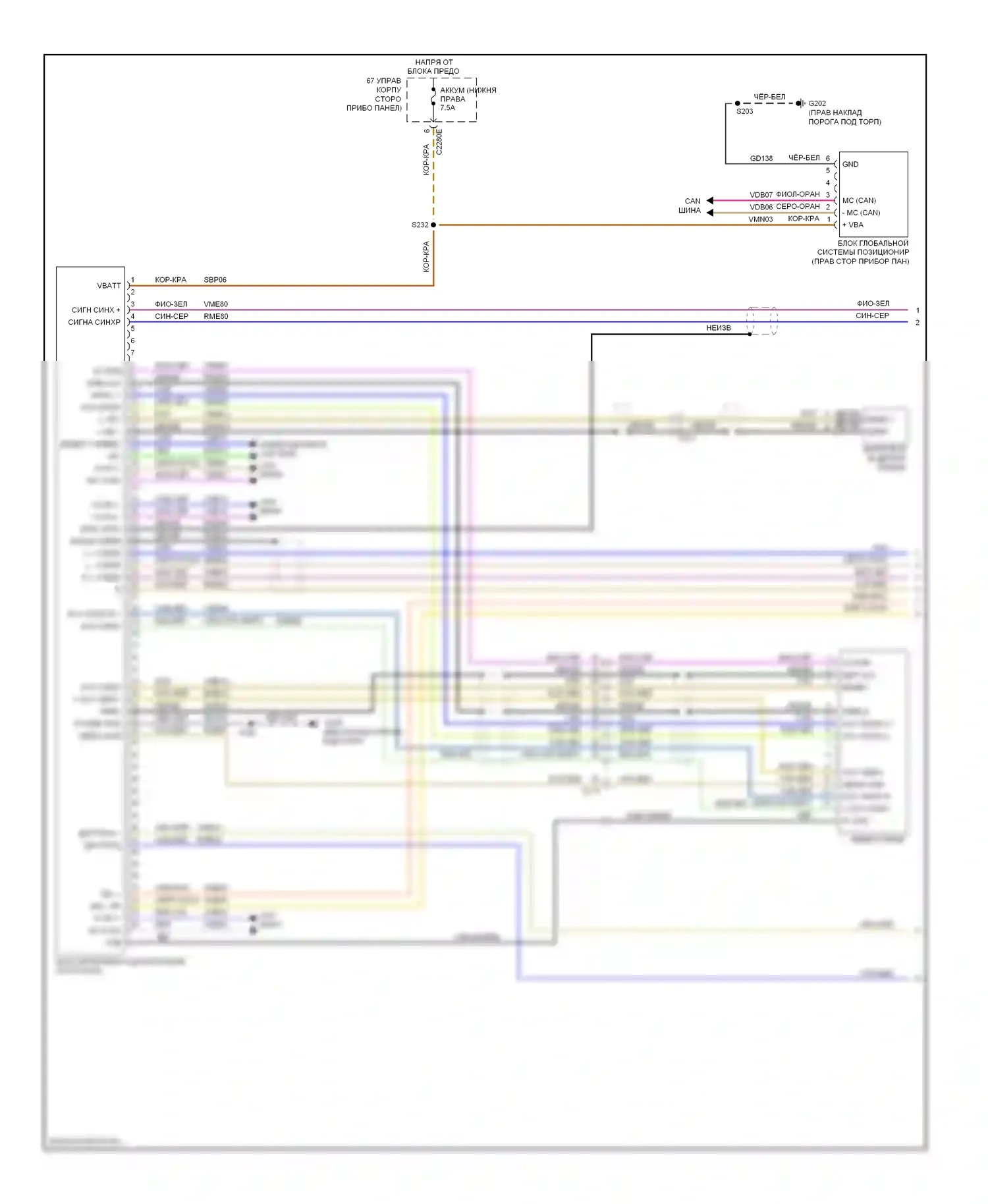 Focus Ford III (2011-2015): Электросхема навигации, электрическая (1 из 2) 