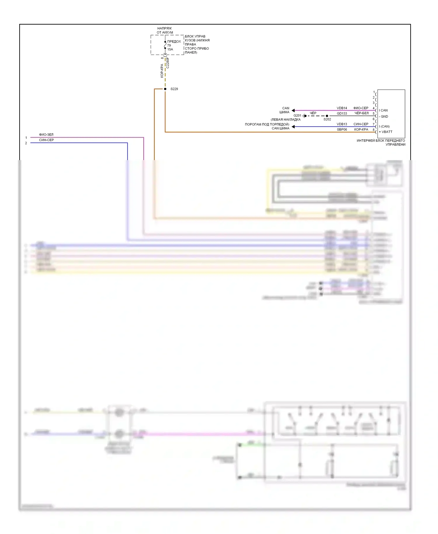 Focus Ford III (2011-2015): Электросхема навигации, электрическая (2 из 2) 